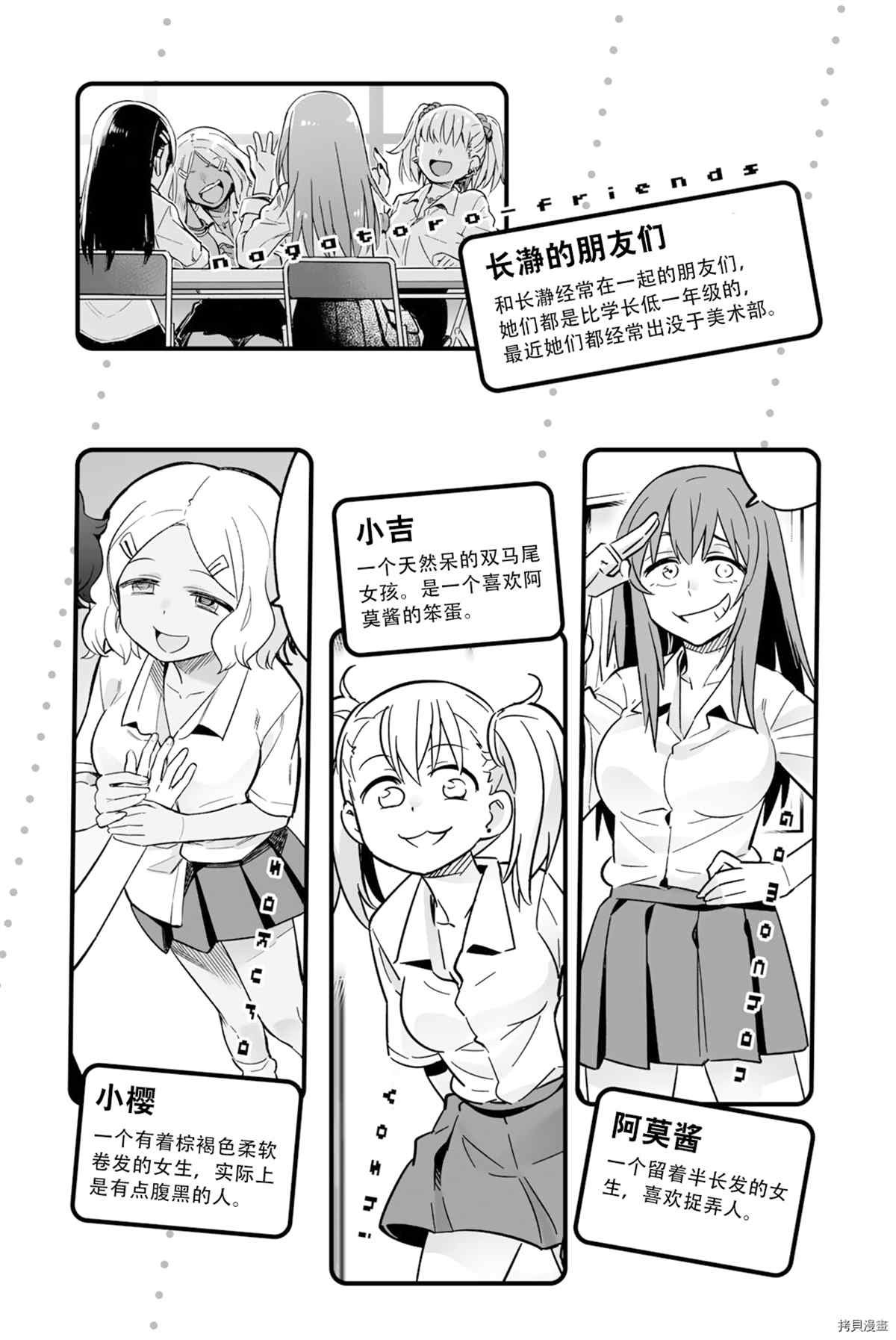 5卷特典