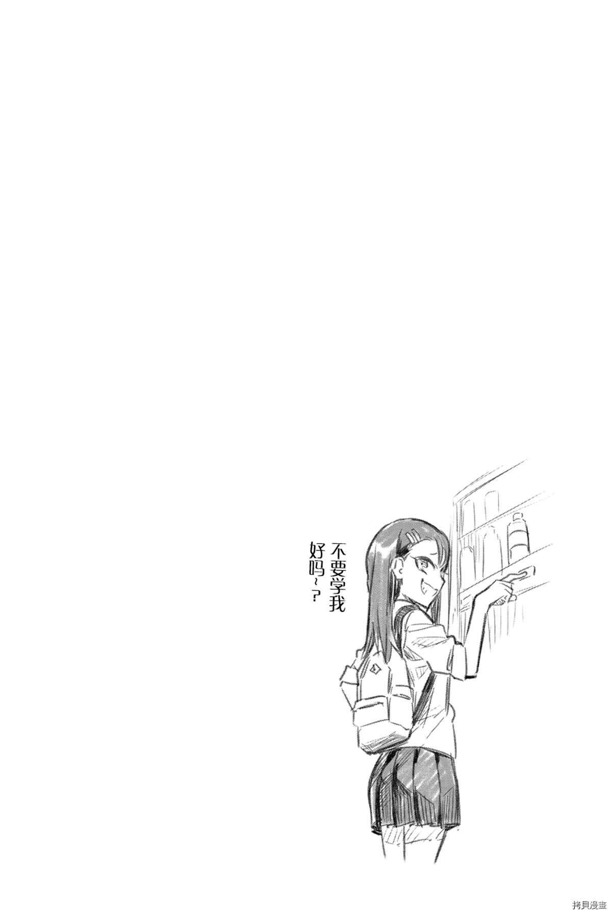 5卷特典
