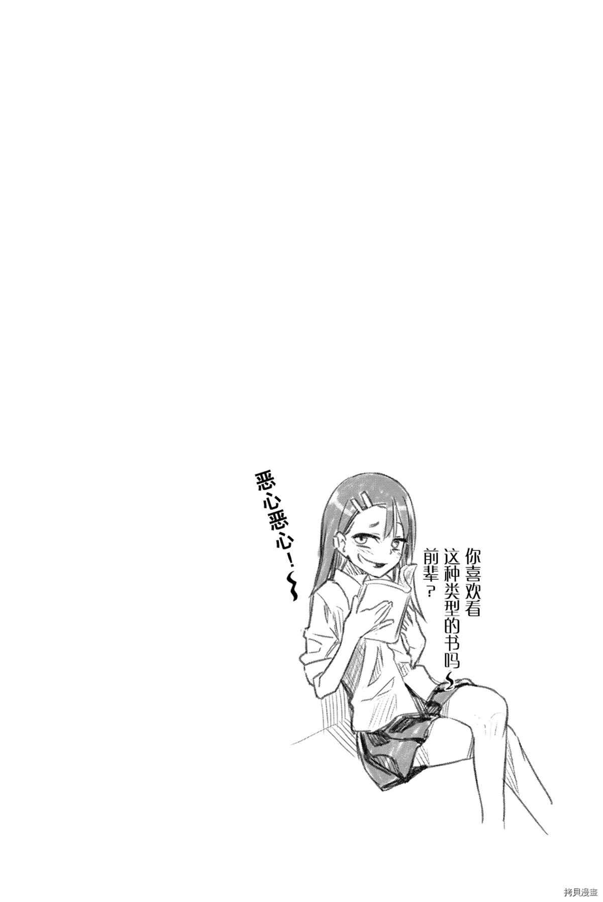 5卷特典