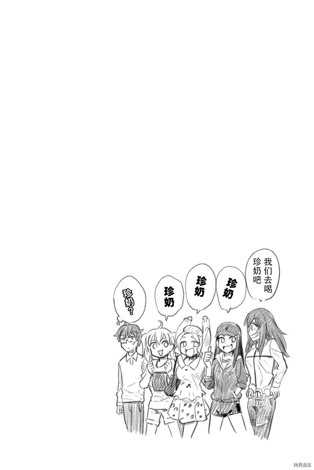 5卷特典