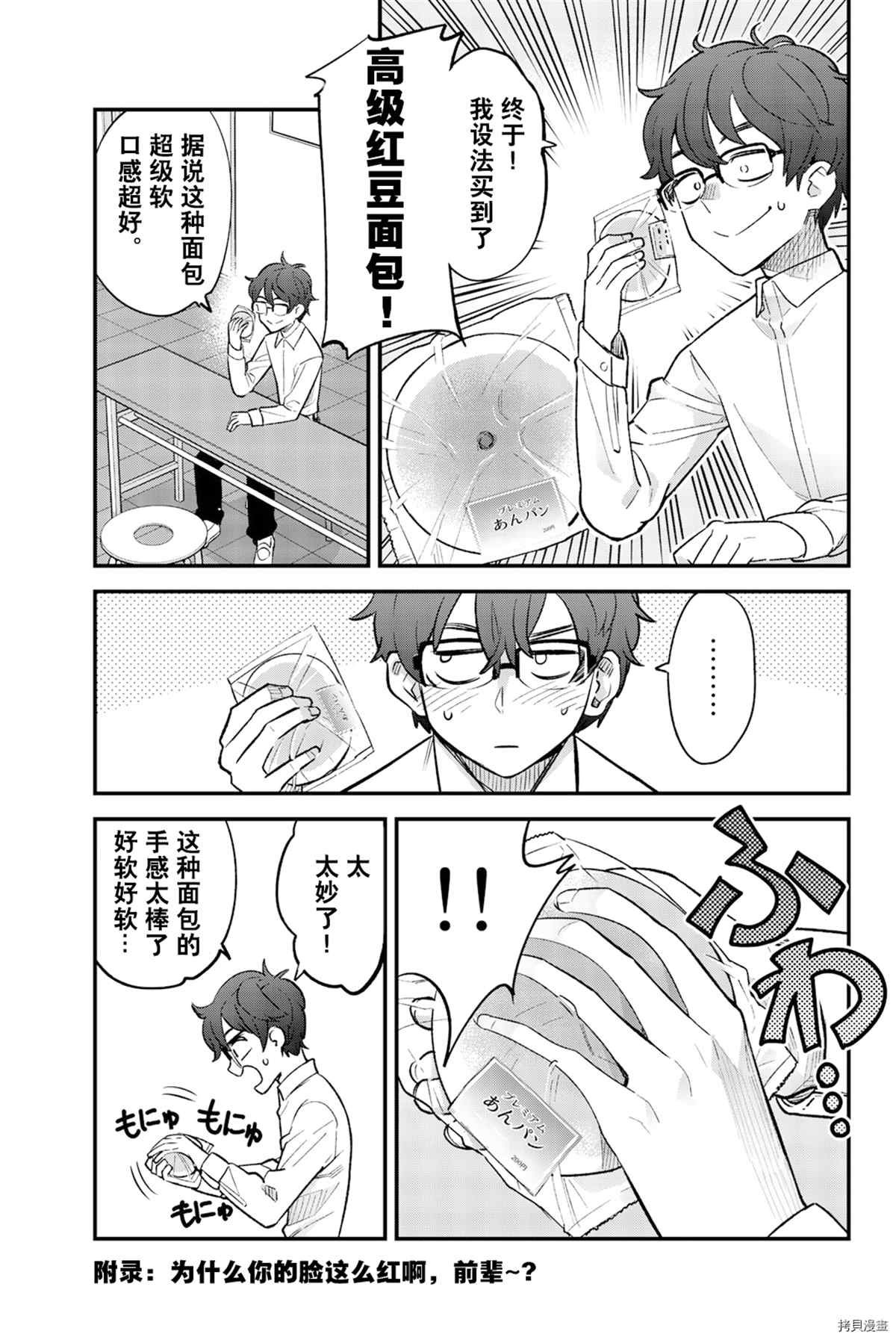 5卷特典
