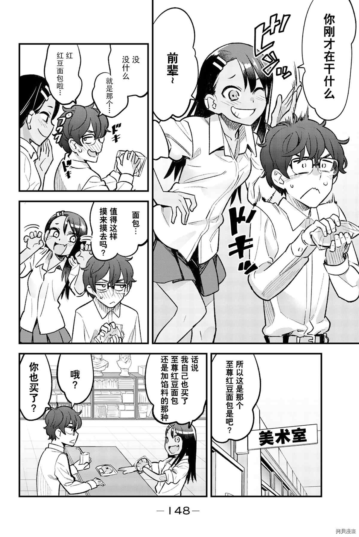 5卷特典
