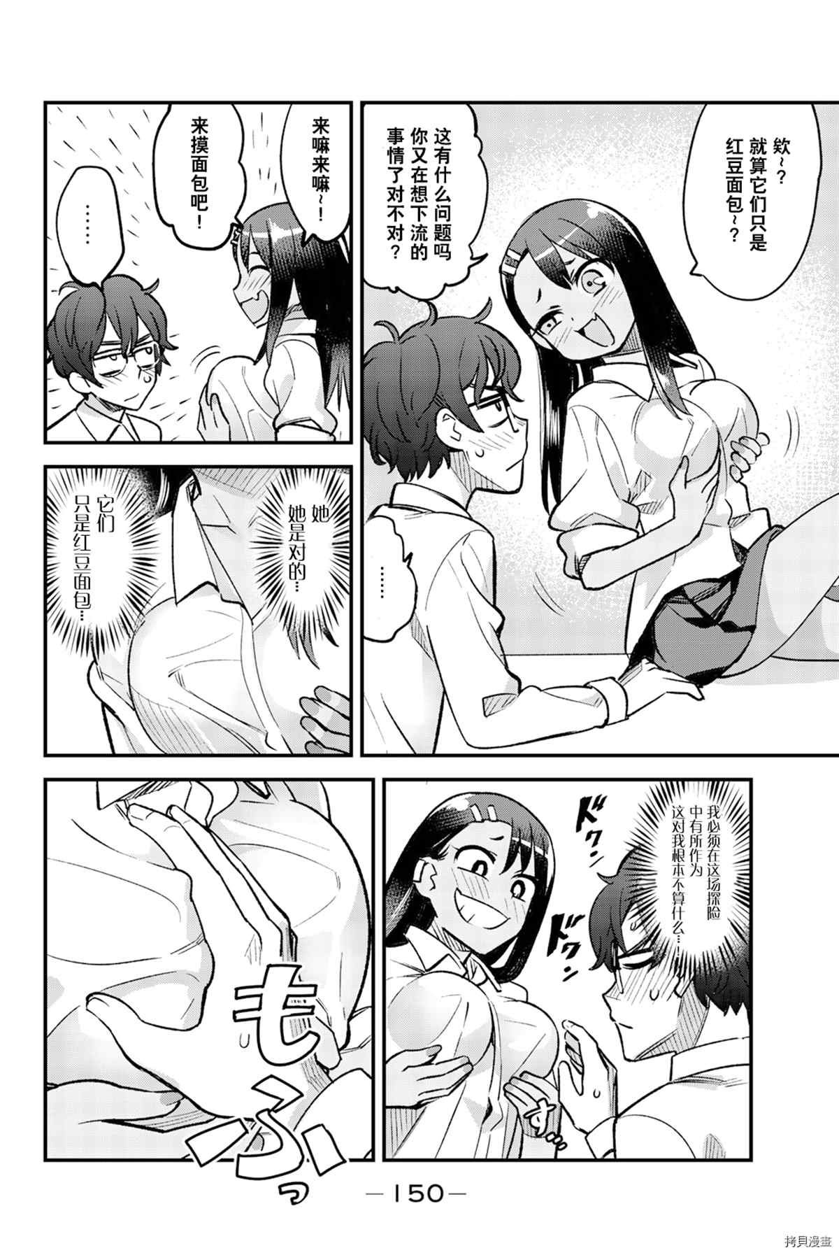 5卷特典