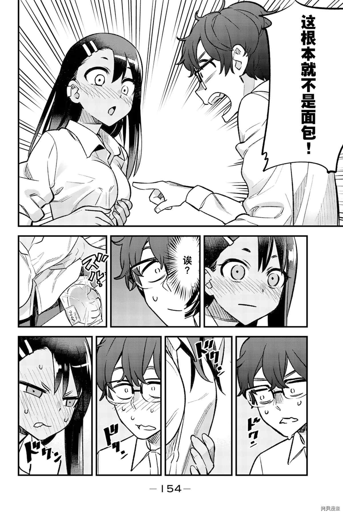 5卷特典
