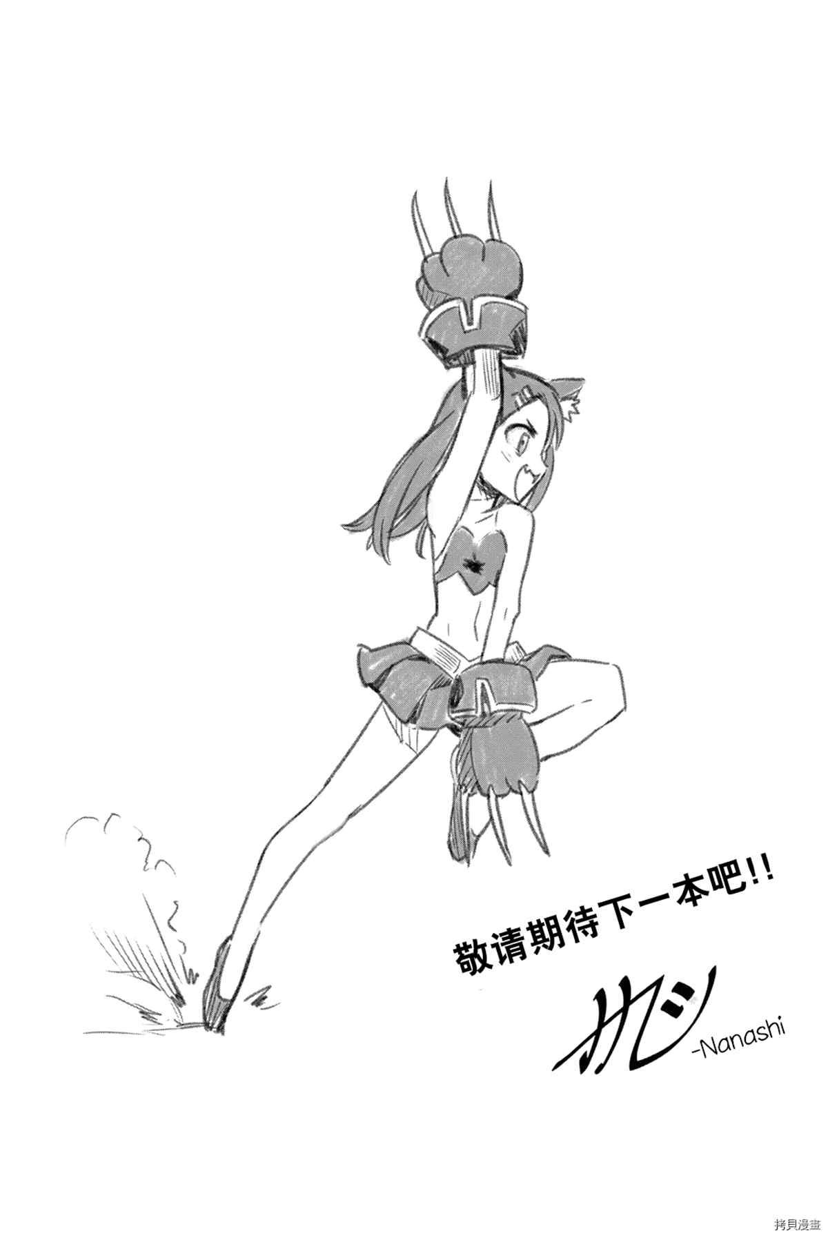5卷特典