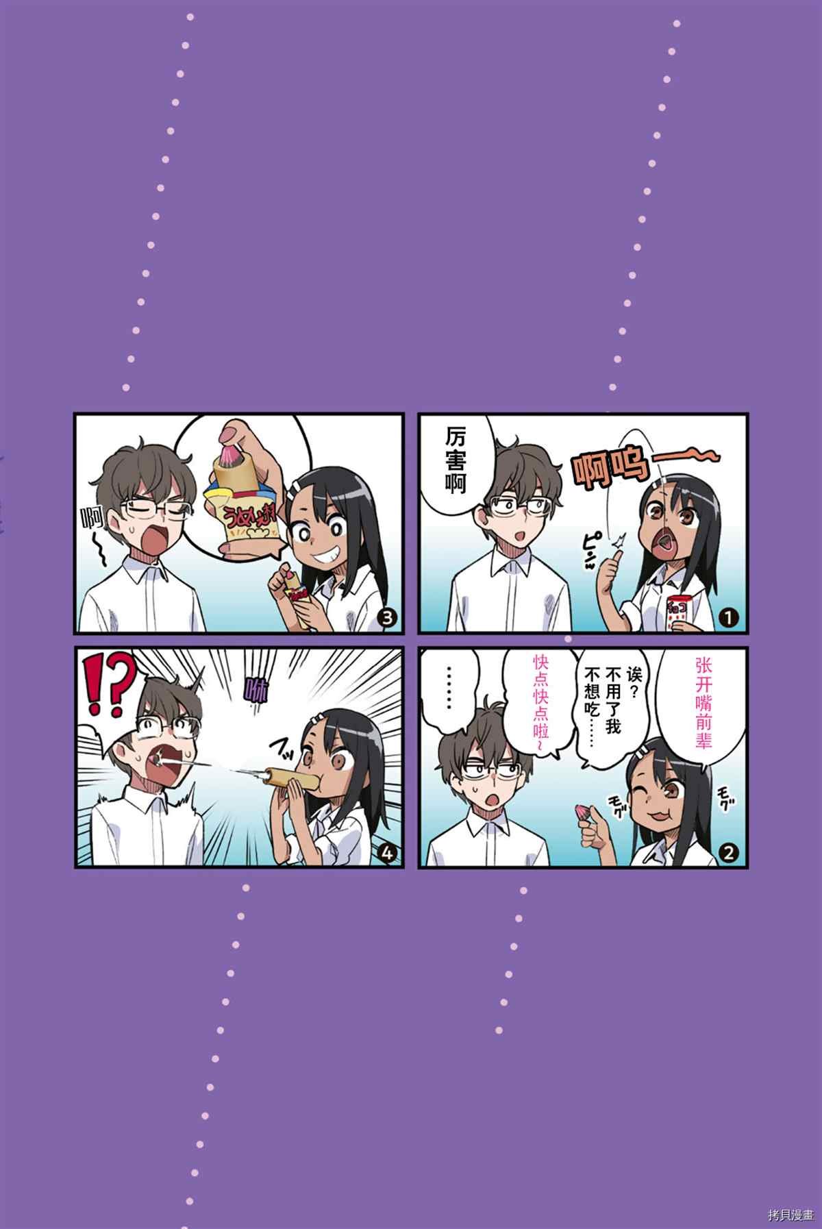 5卷特典