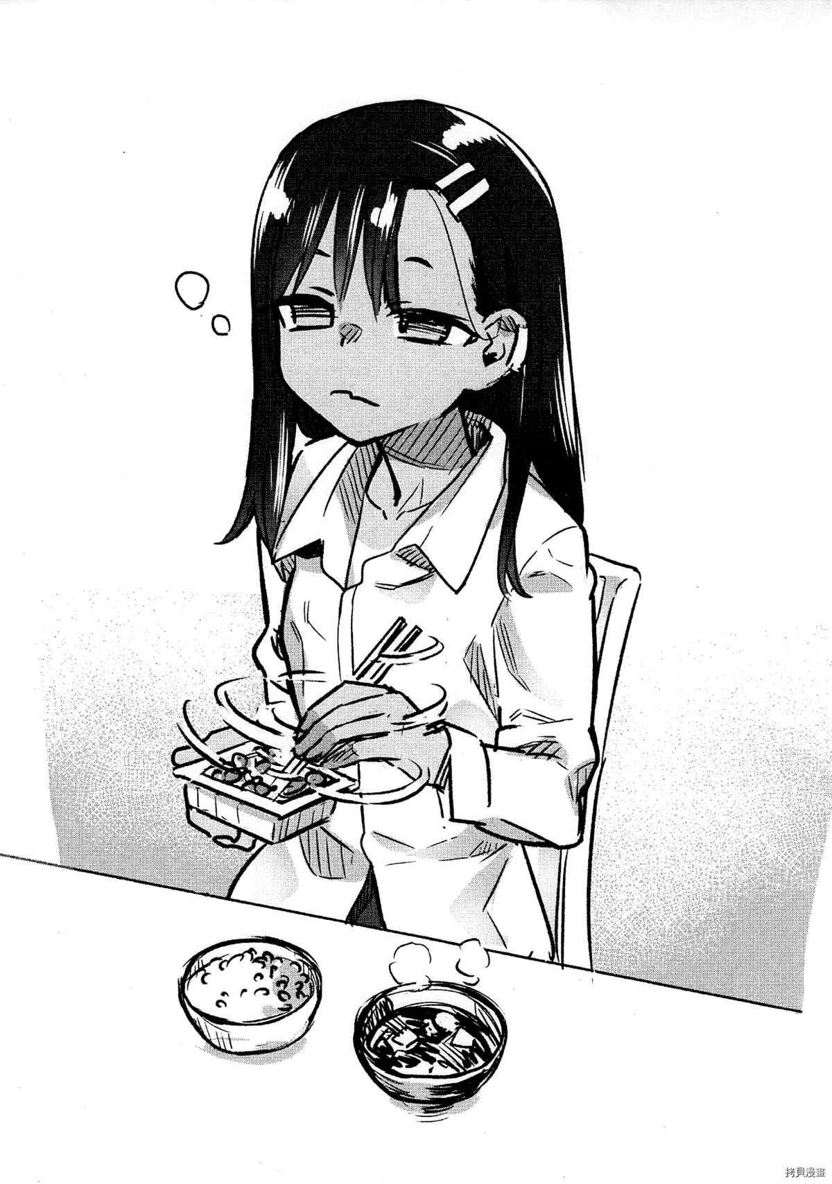 5卷特典