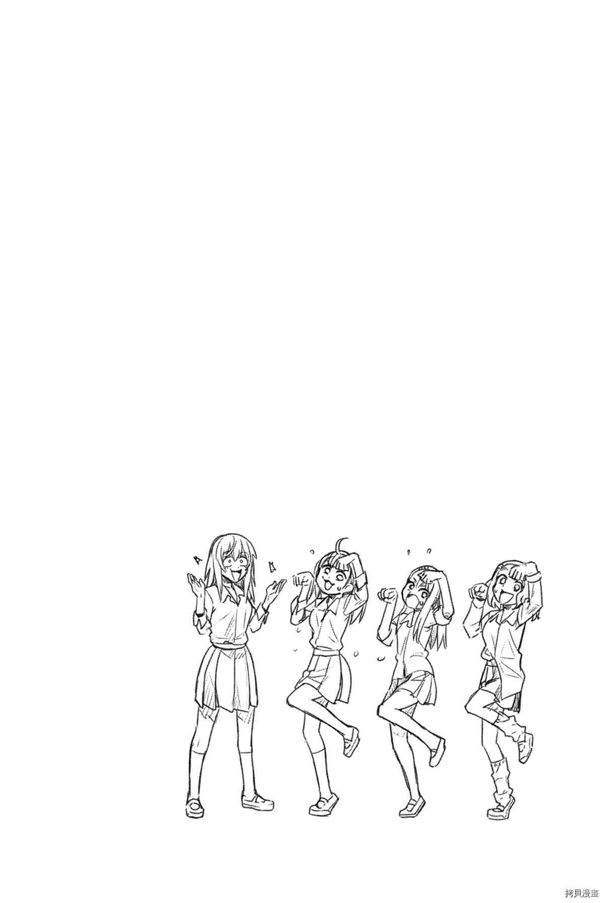 6卷特典