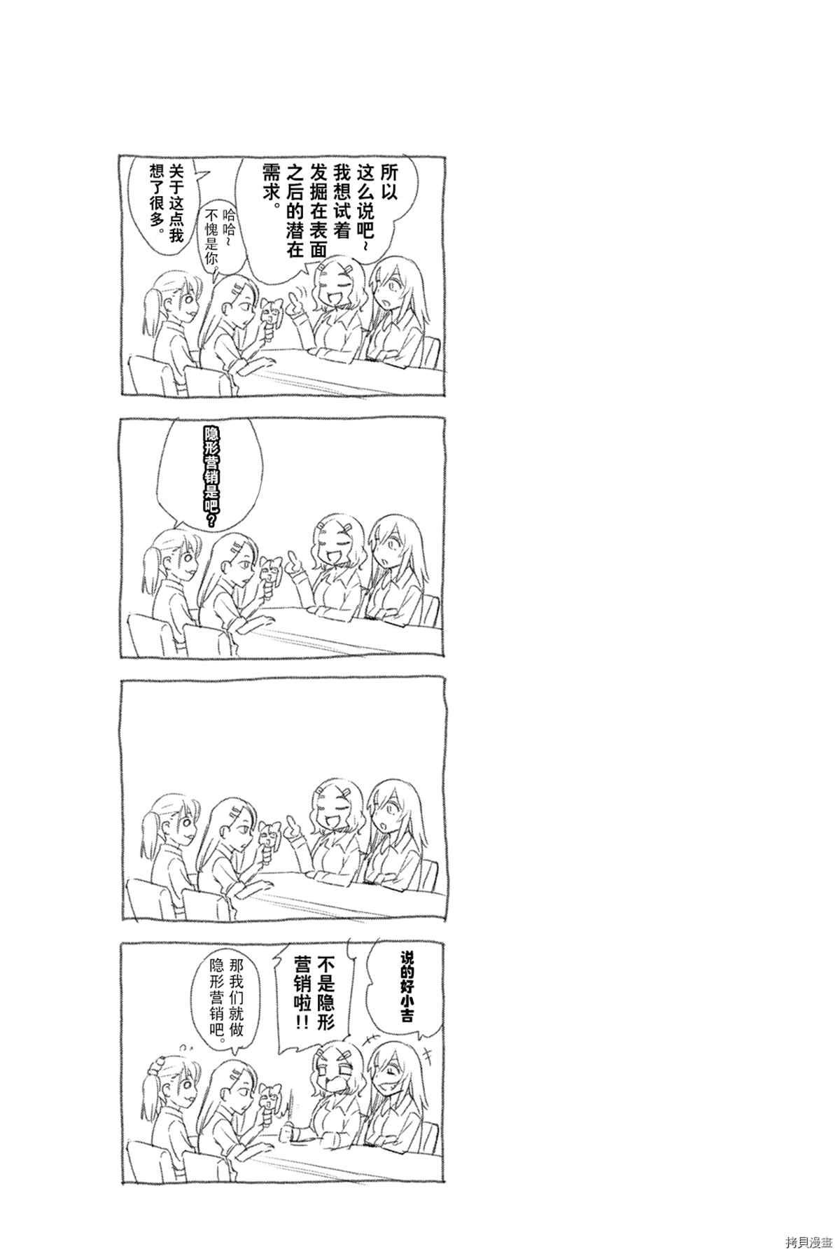 6卷特典