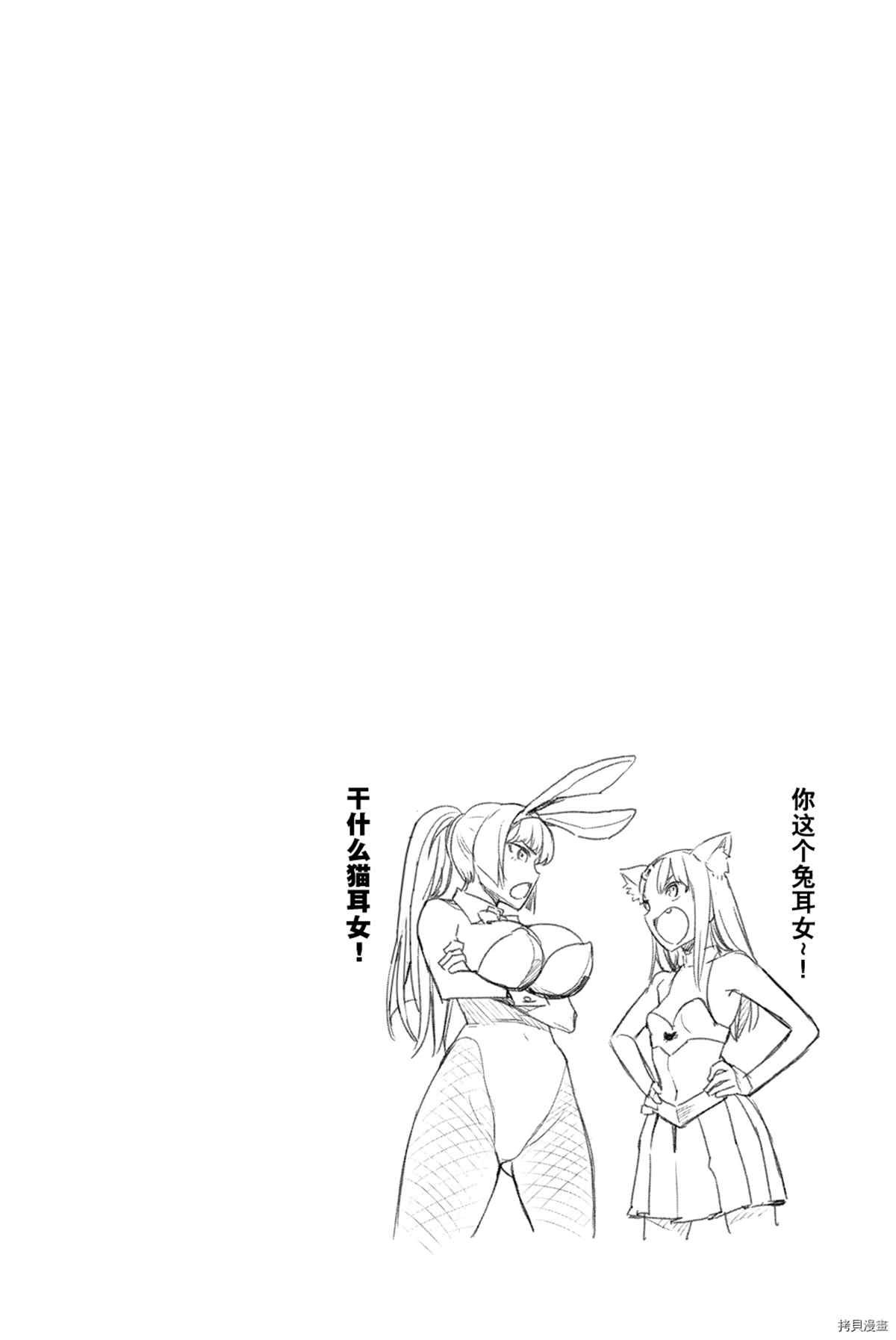 6卷特典