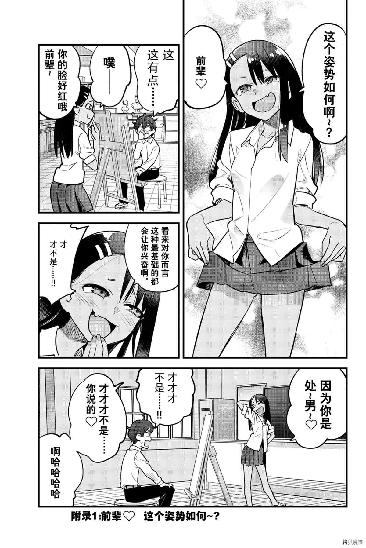 6卷特典