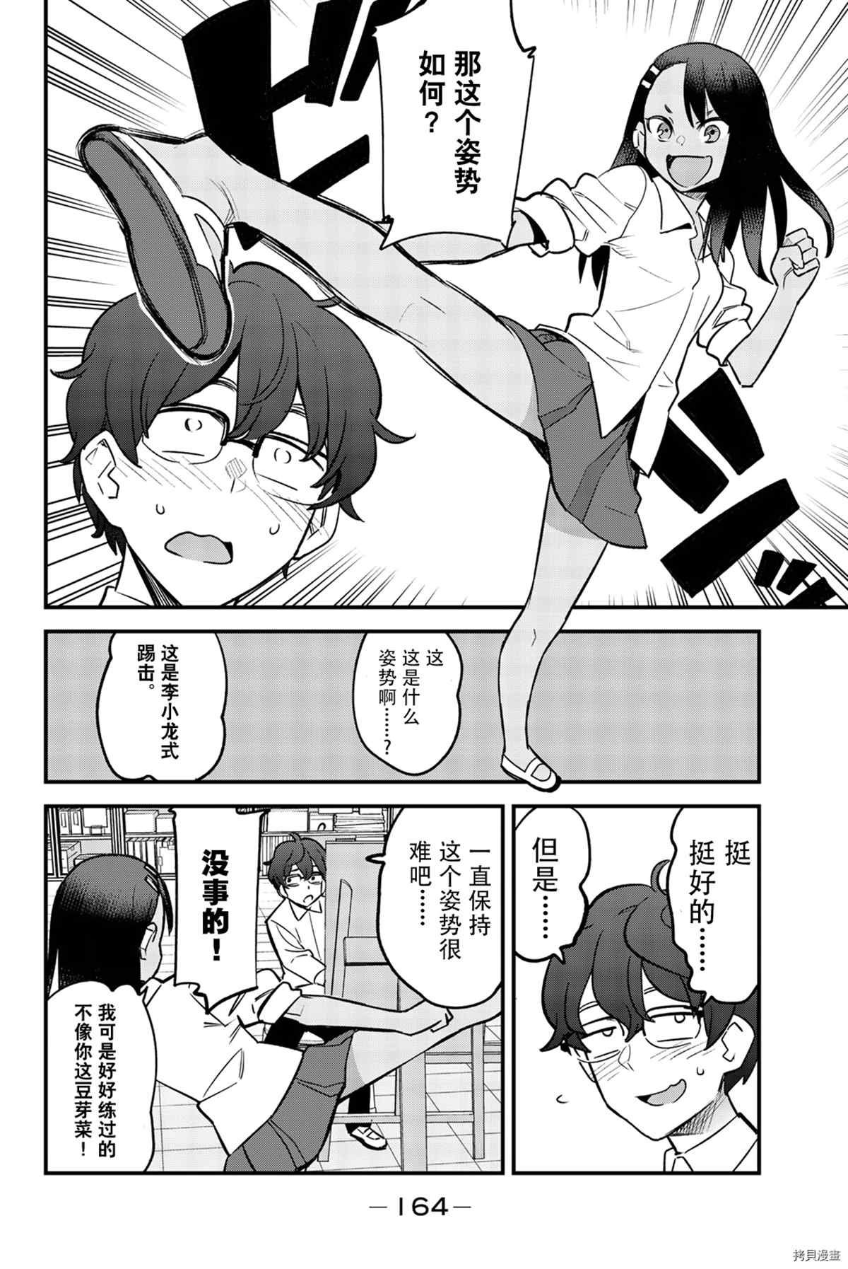 6卷特典