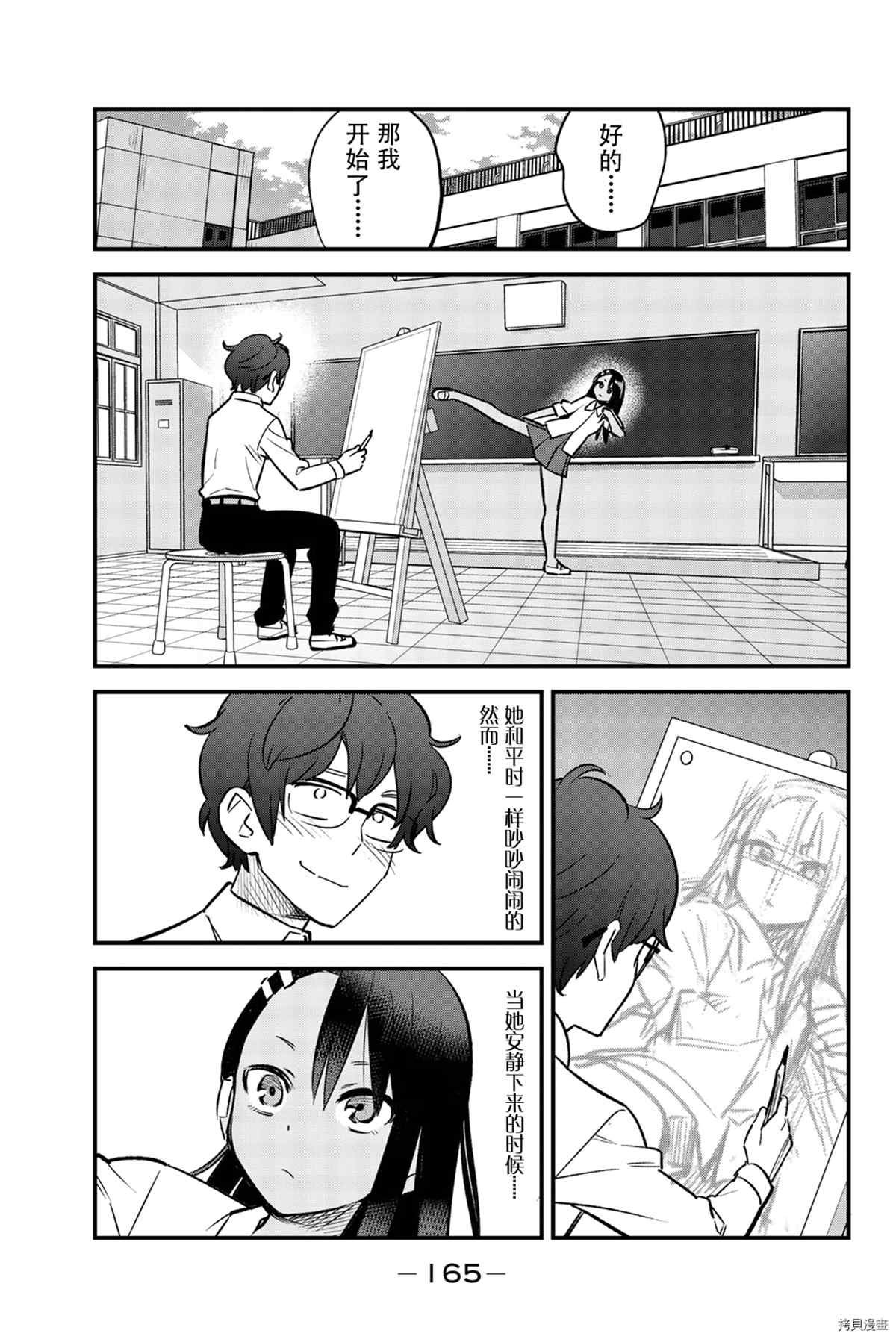 6卷特典