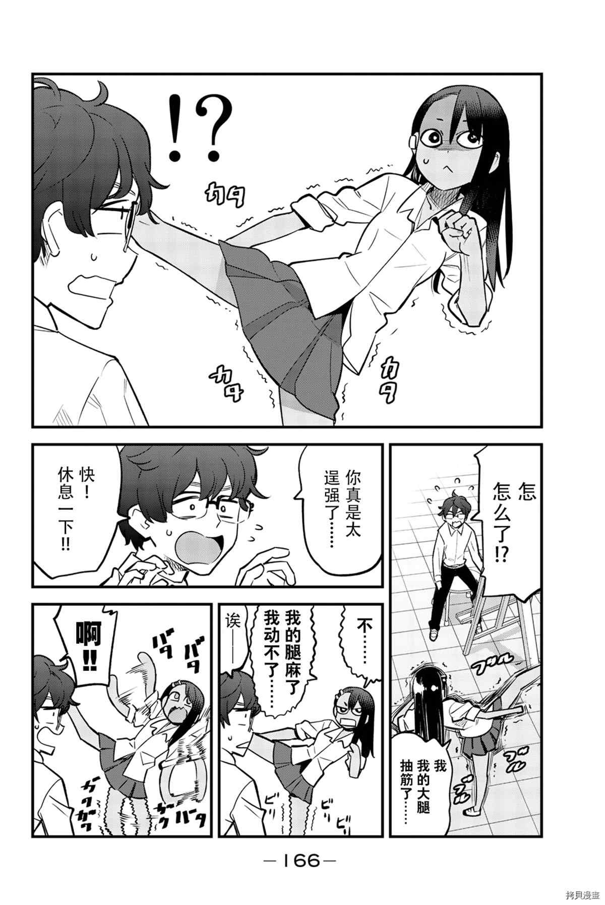 6卷特典