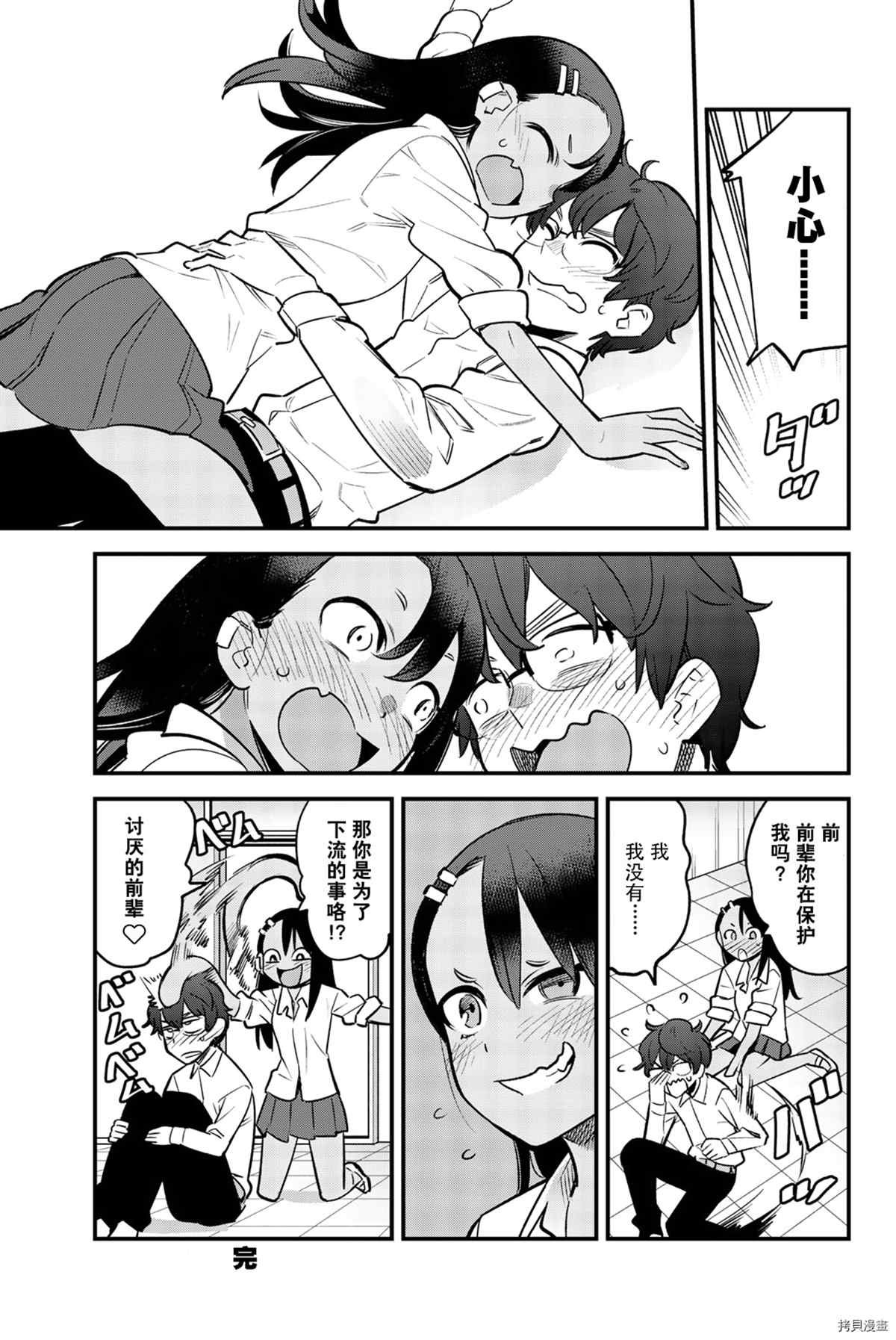 6卷特典