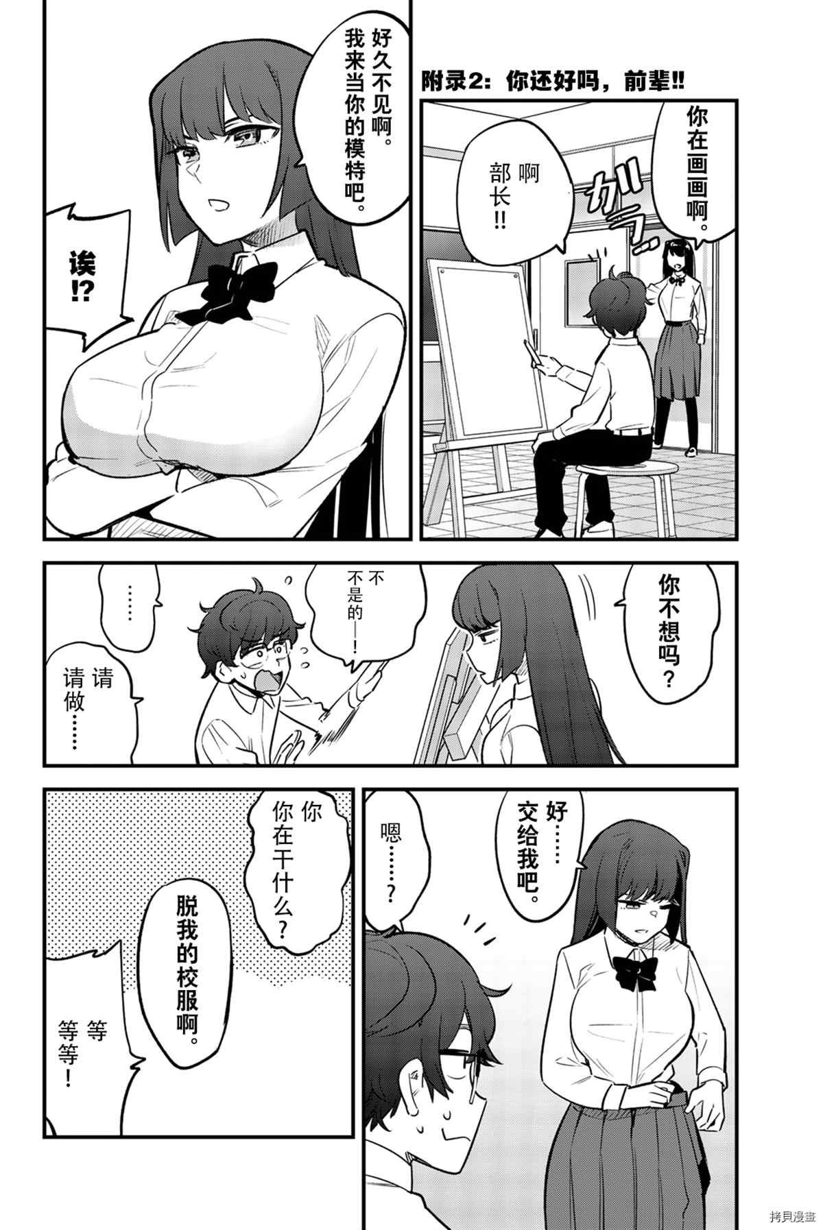 6卷特典