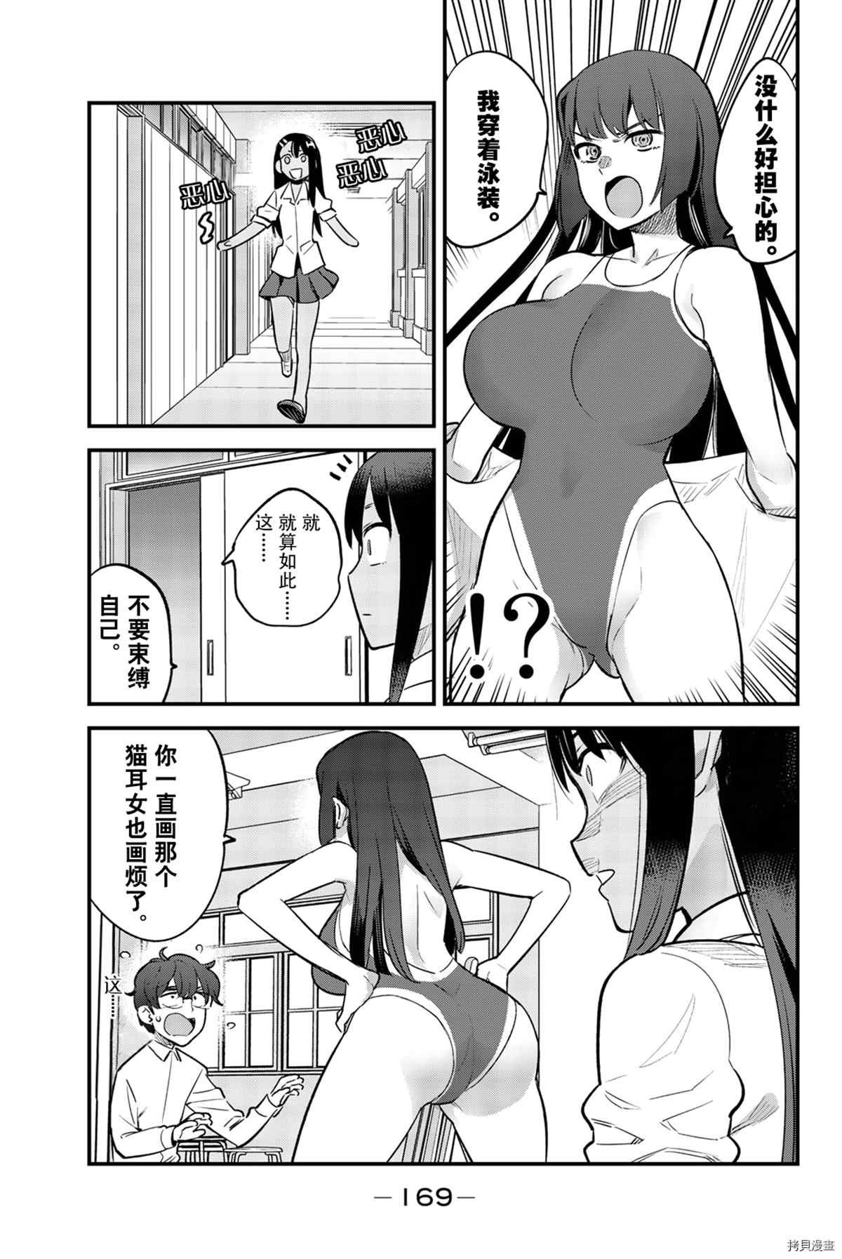 6卷特典