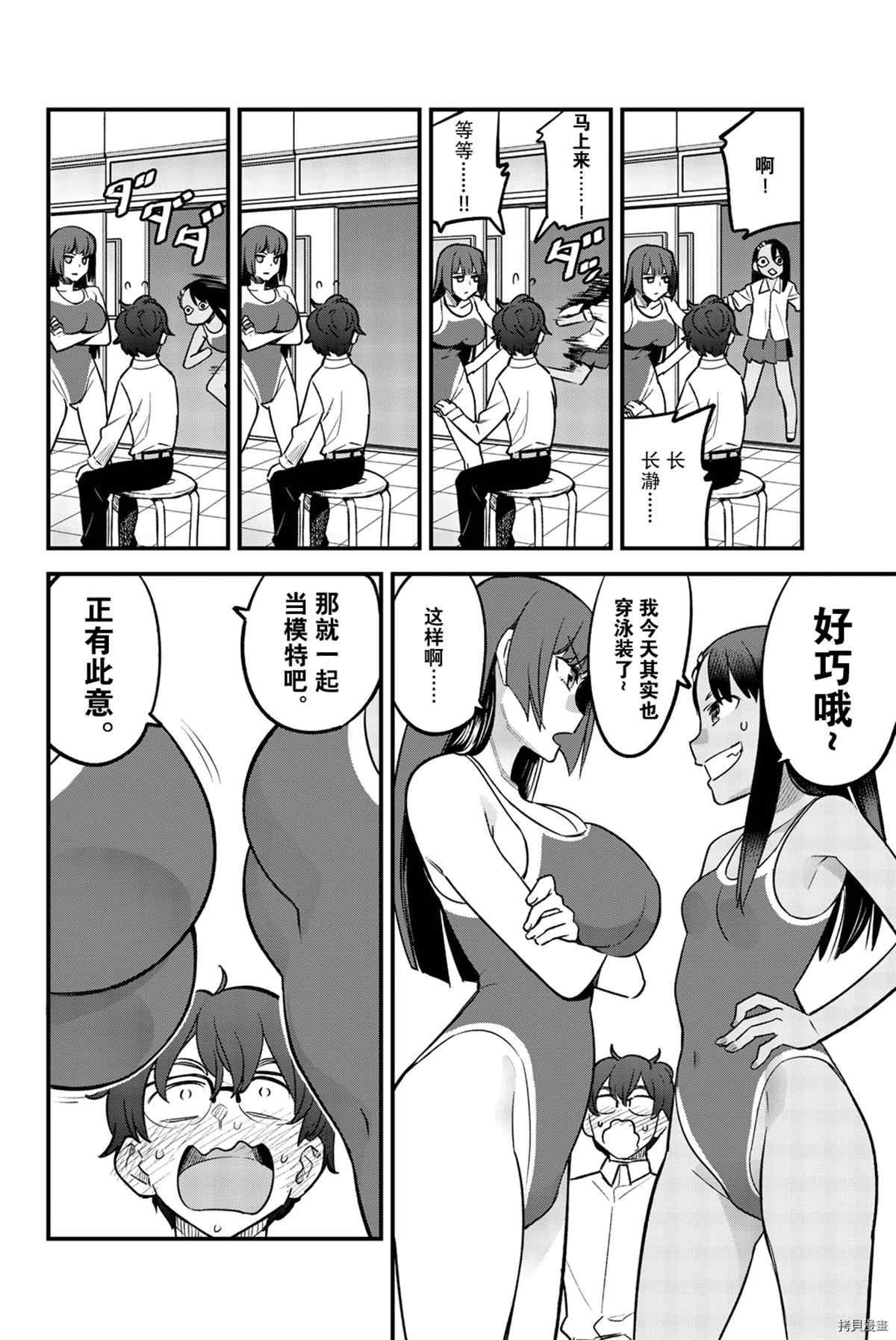 6卷特典