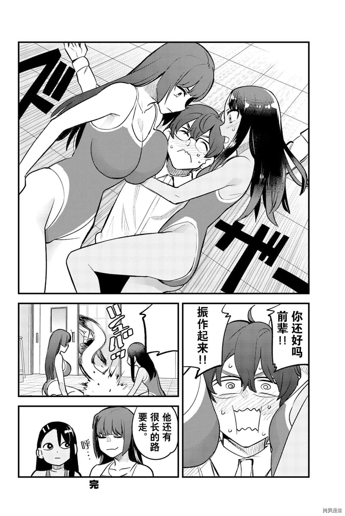 6卷特典