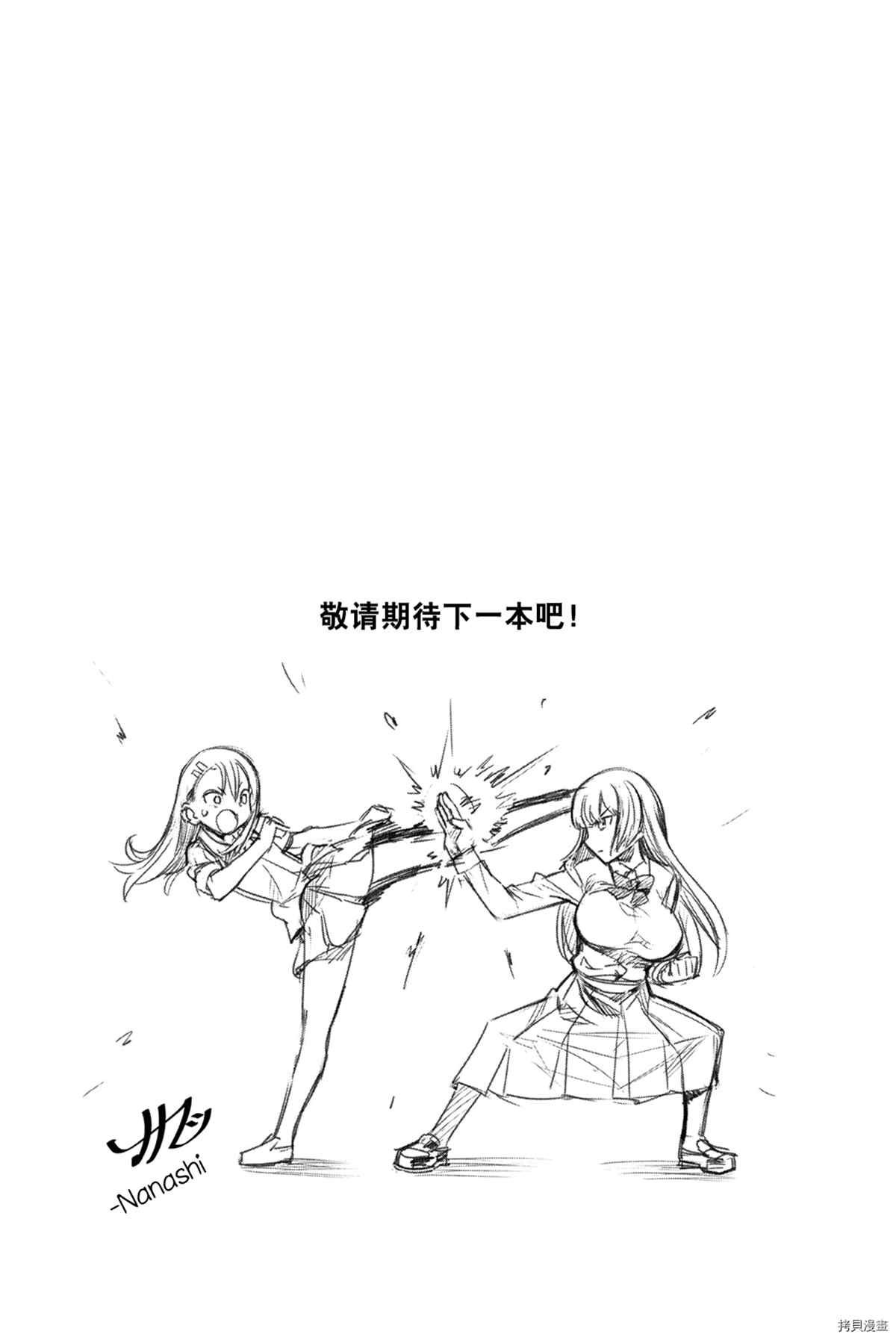 6卷特典