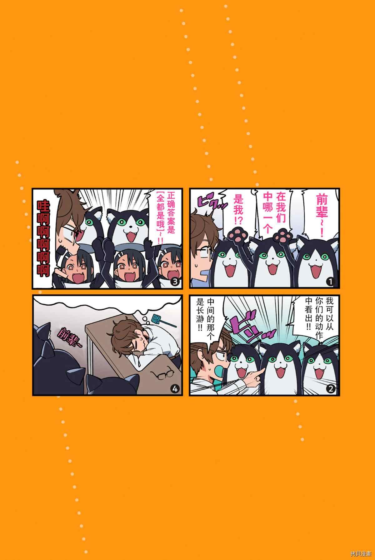 6卷特典