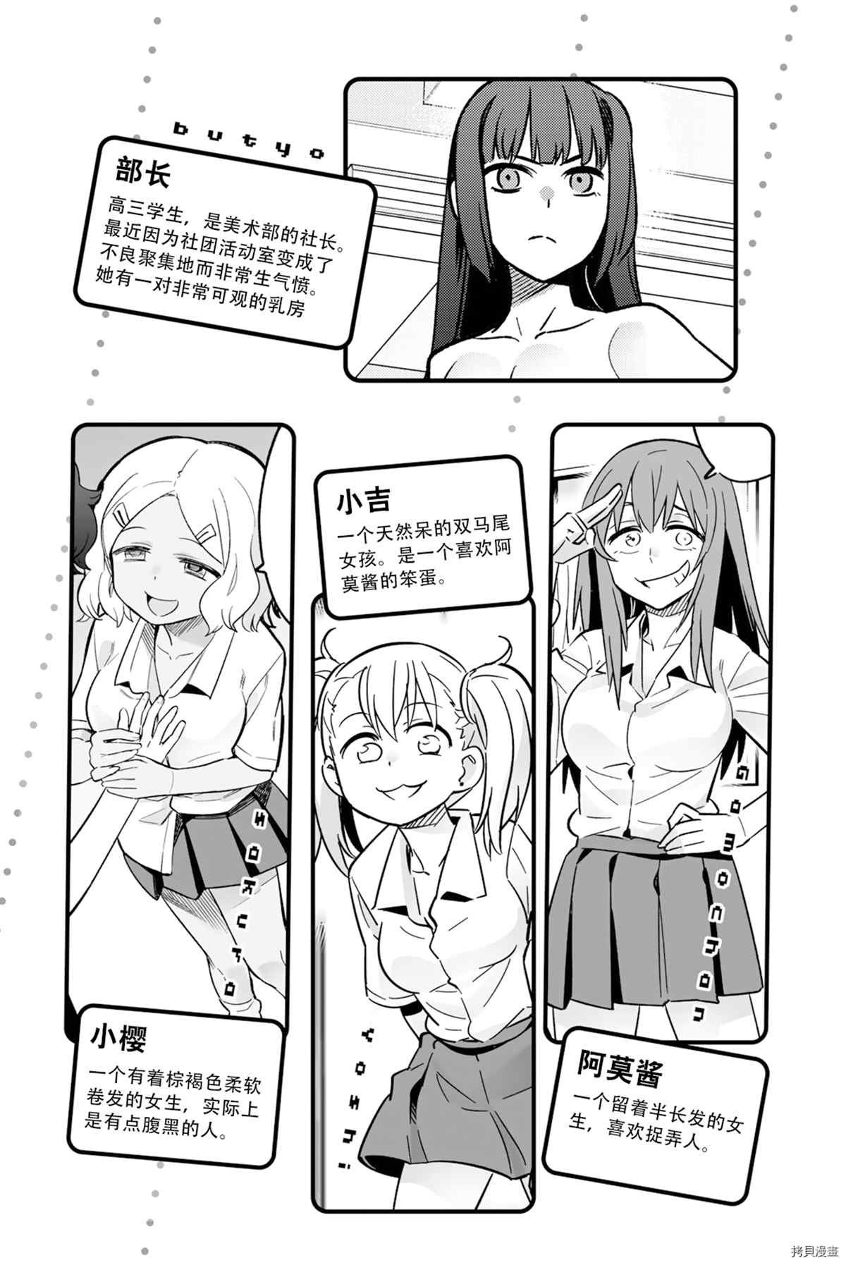 7卷特典