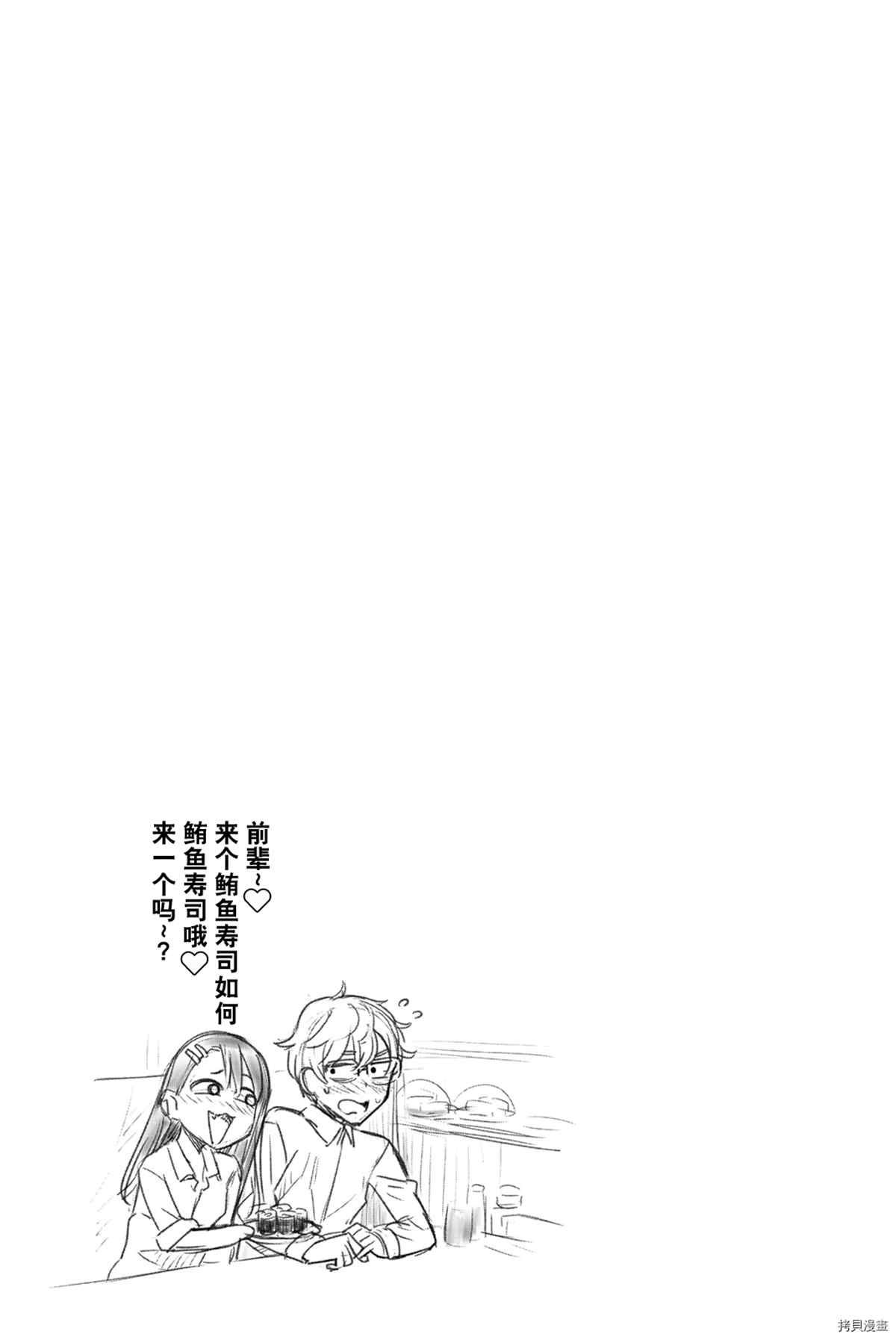 7卷特典