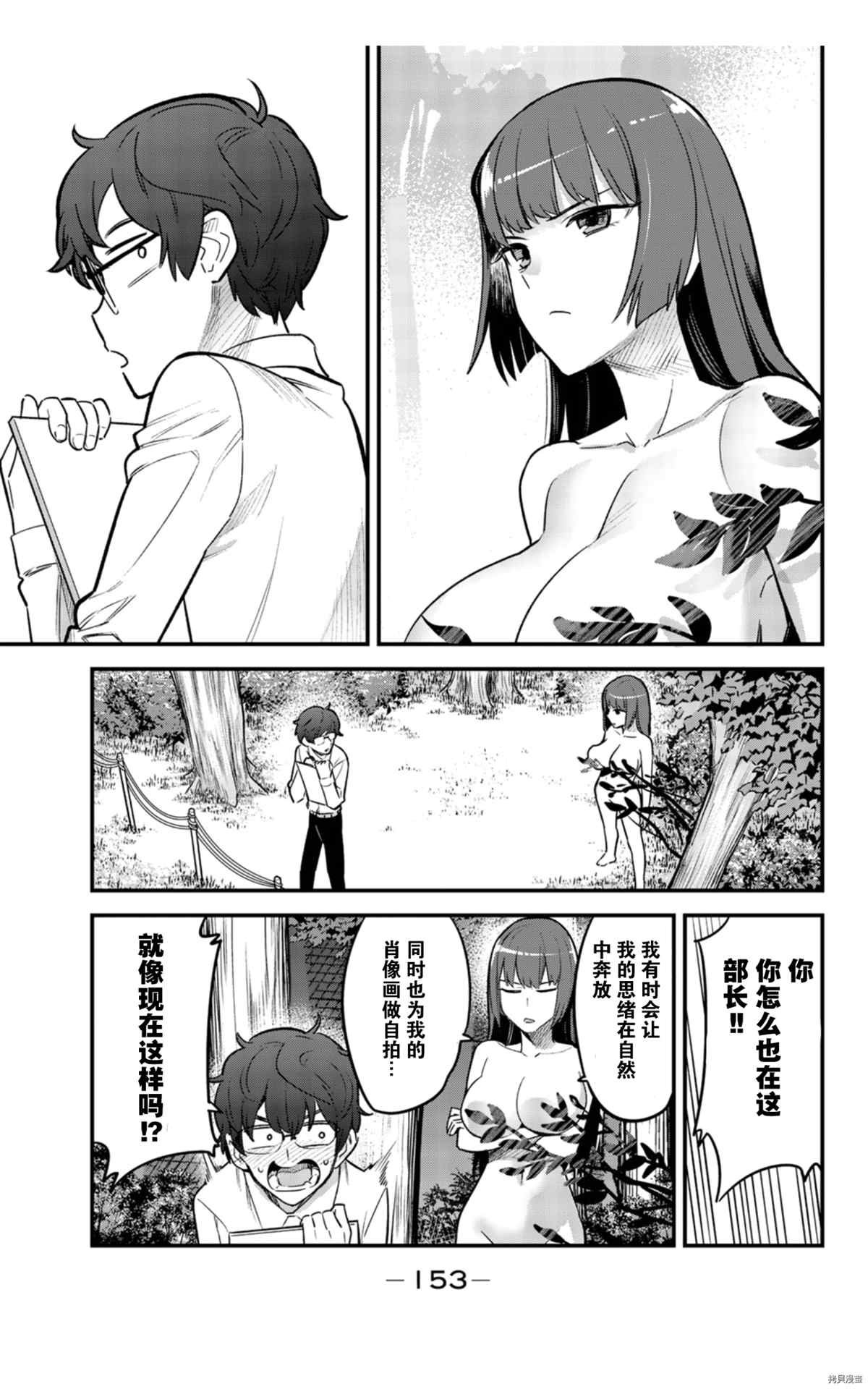 7卷特典