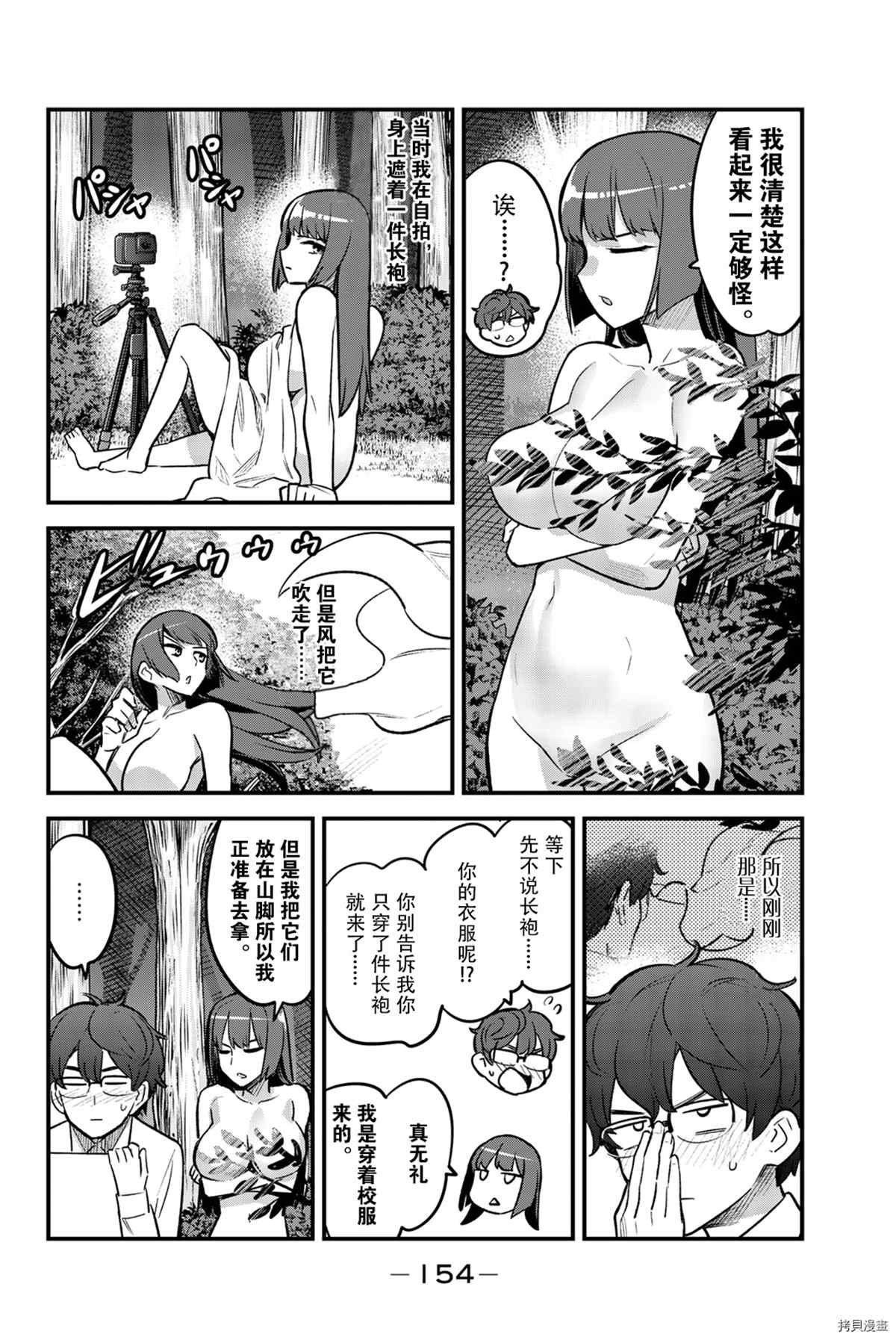 7卷特典