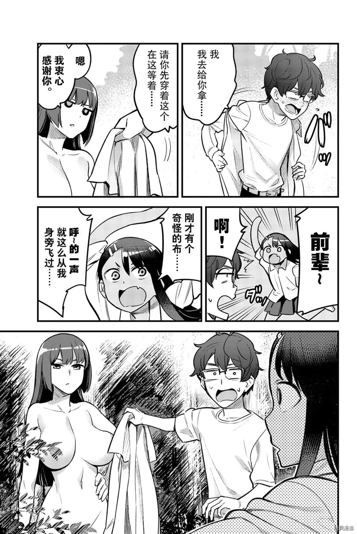 7卷特典