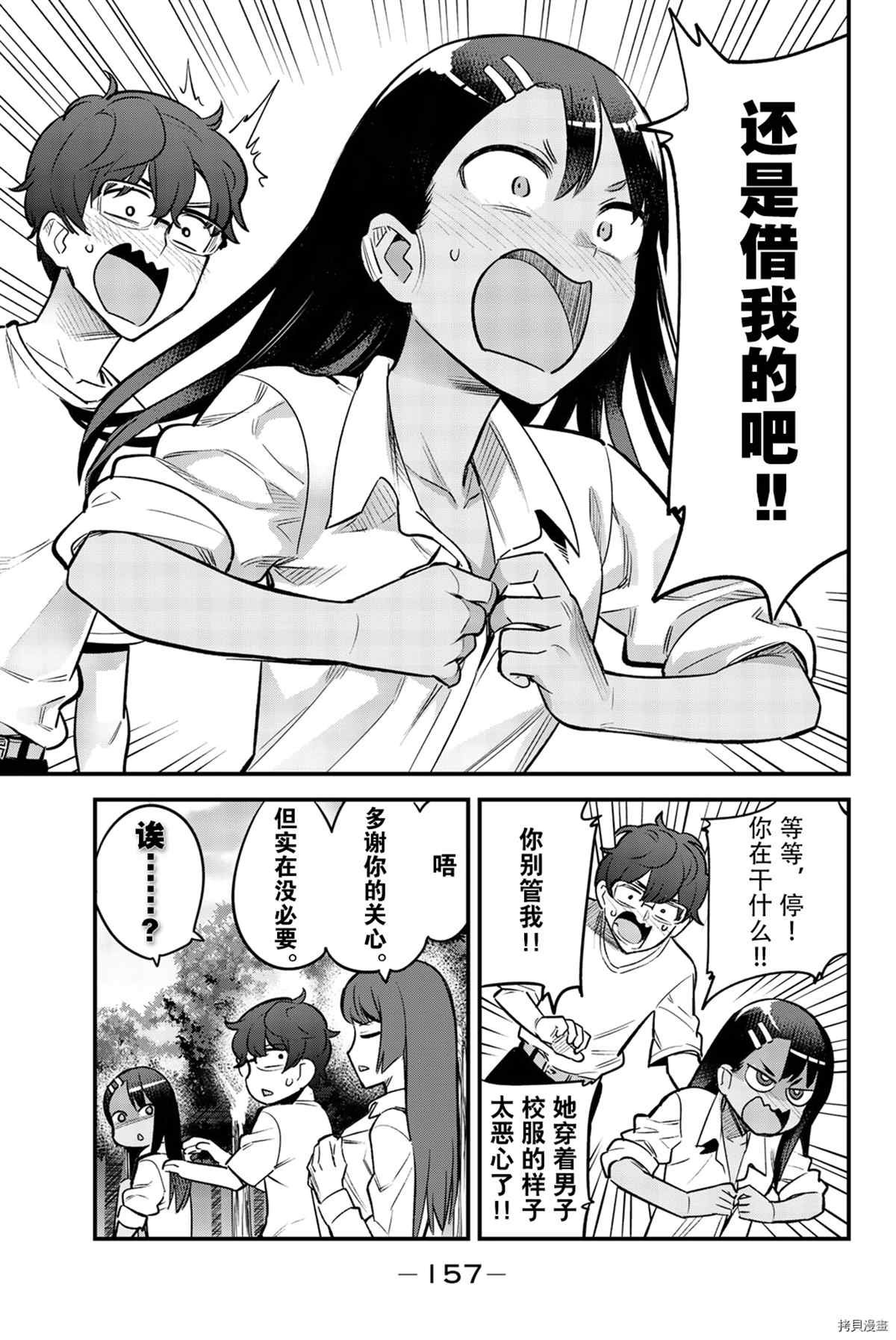 7卷特典