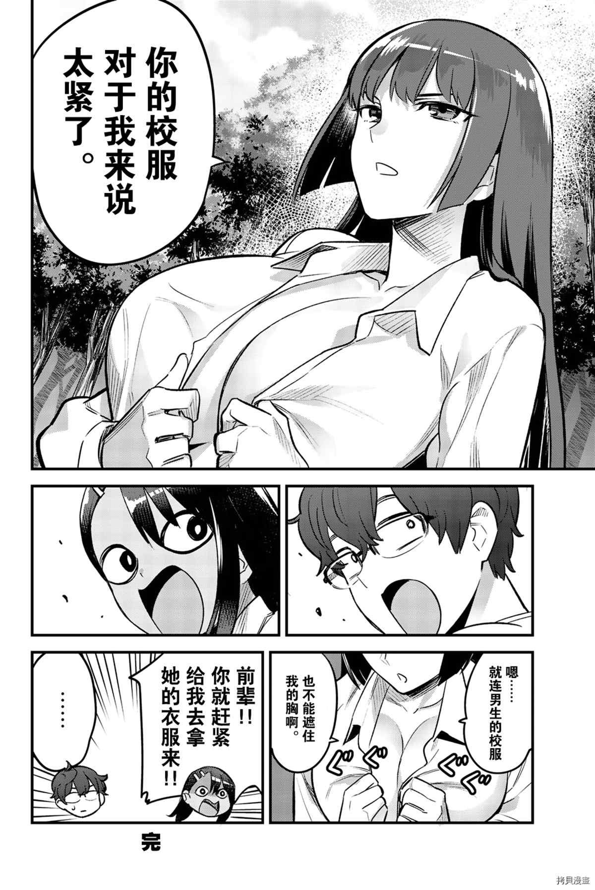7卷特典