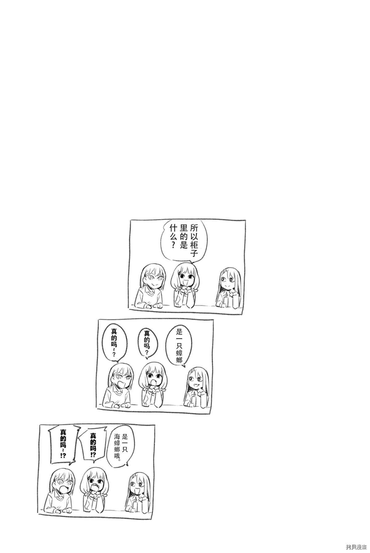 8卷特典