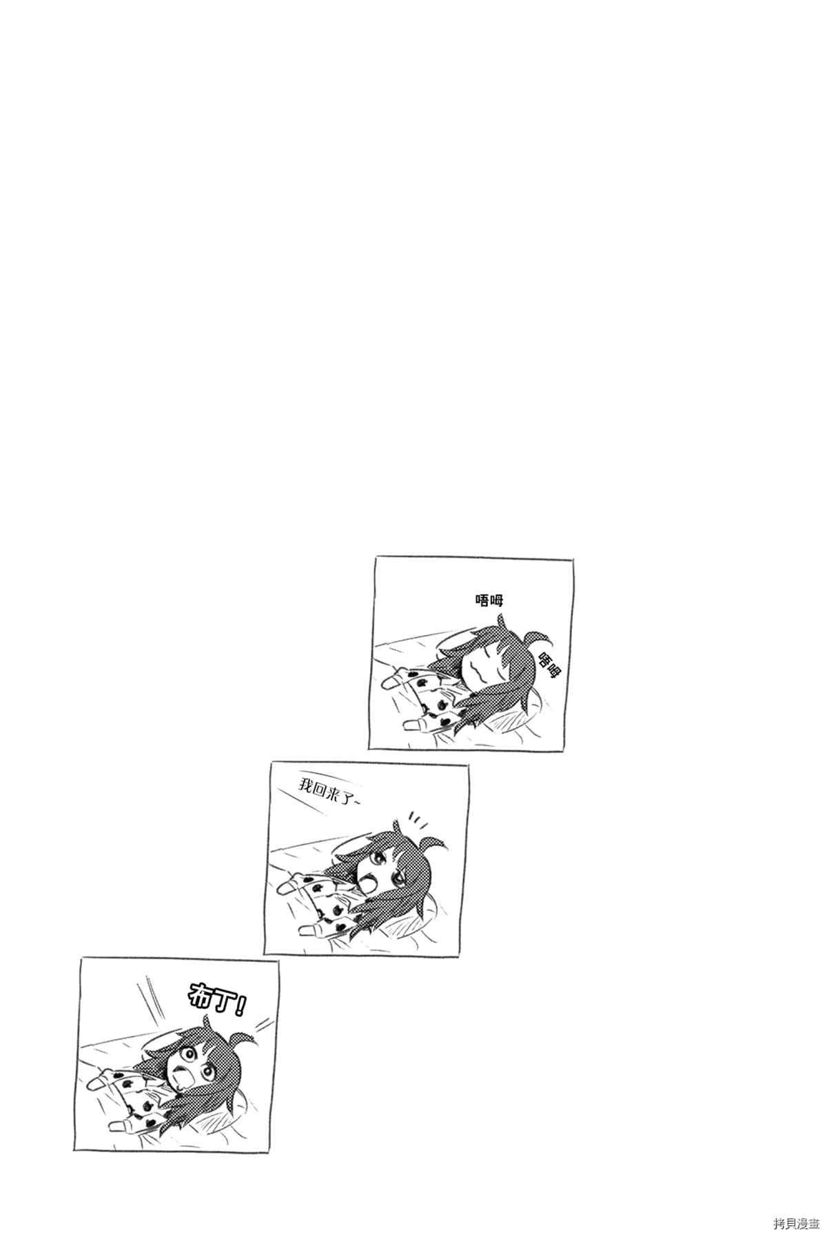 8卷特典