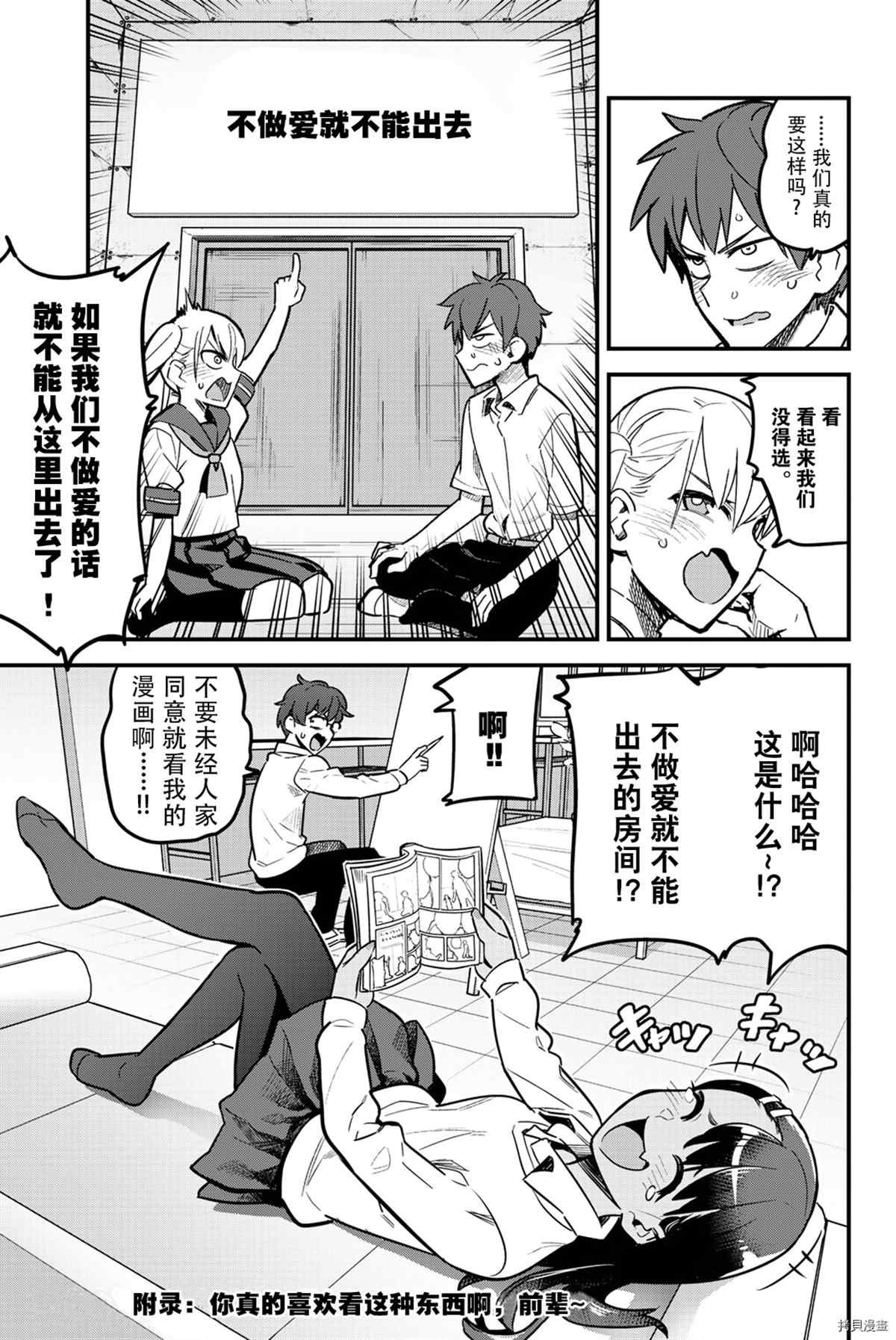 8卷特典