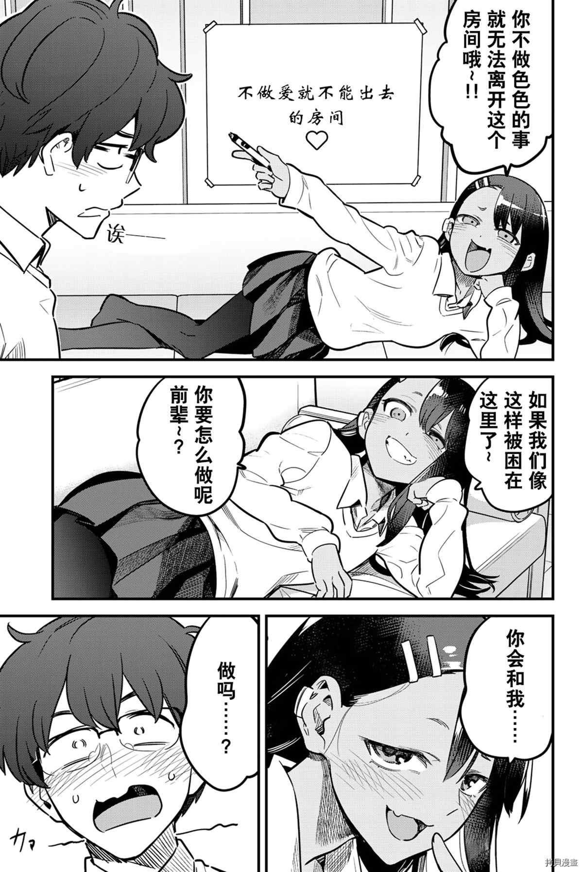8卷特典