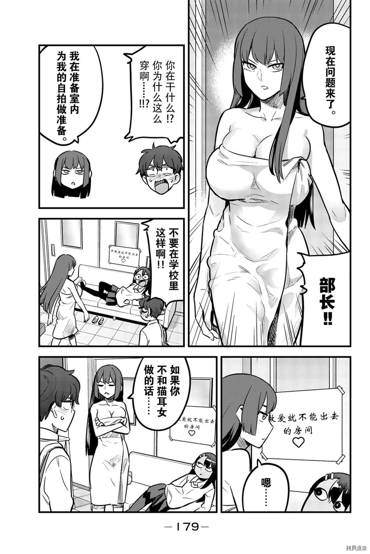 8卷特典