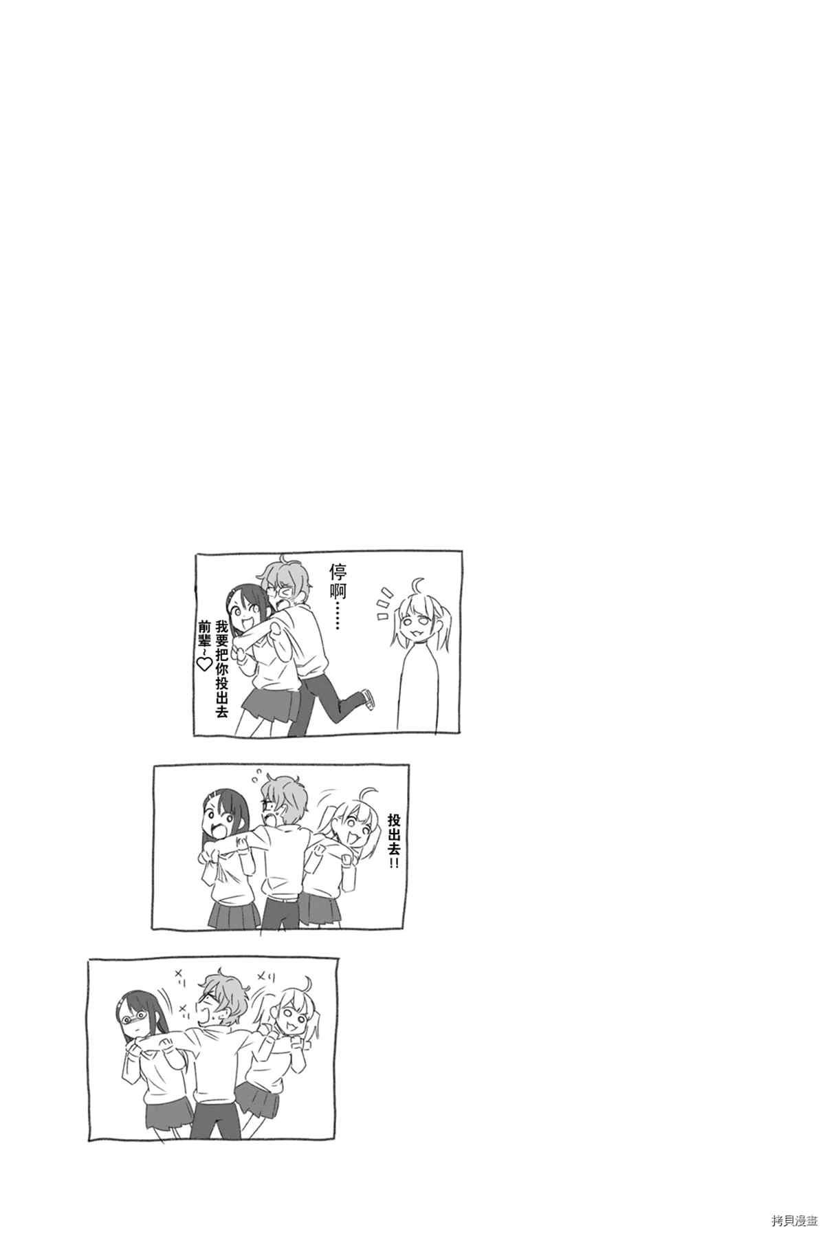 9卷特典