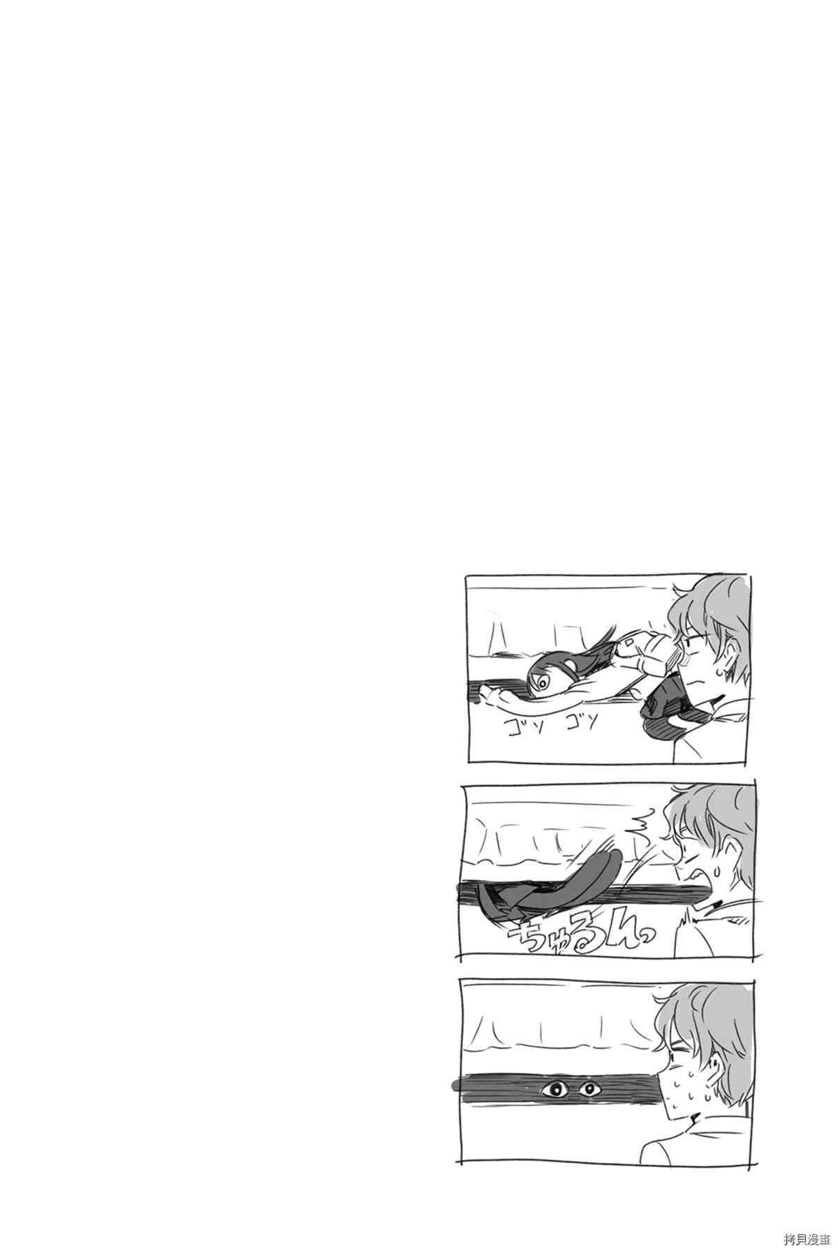 9卷特典