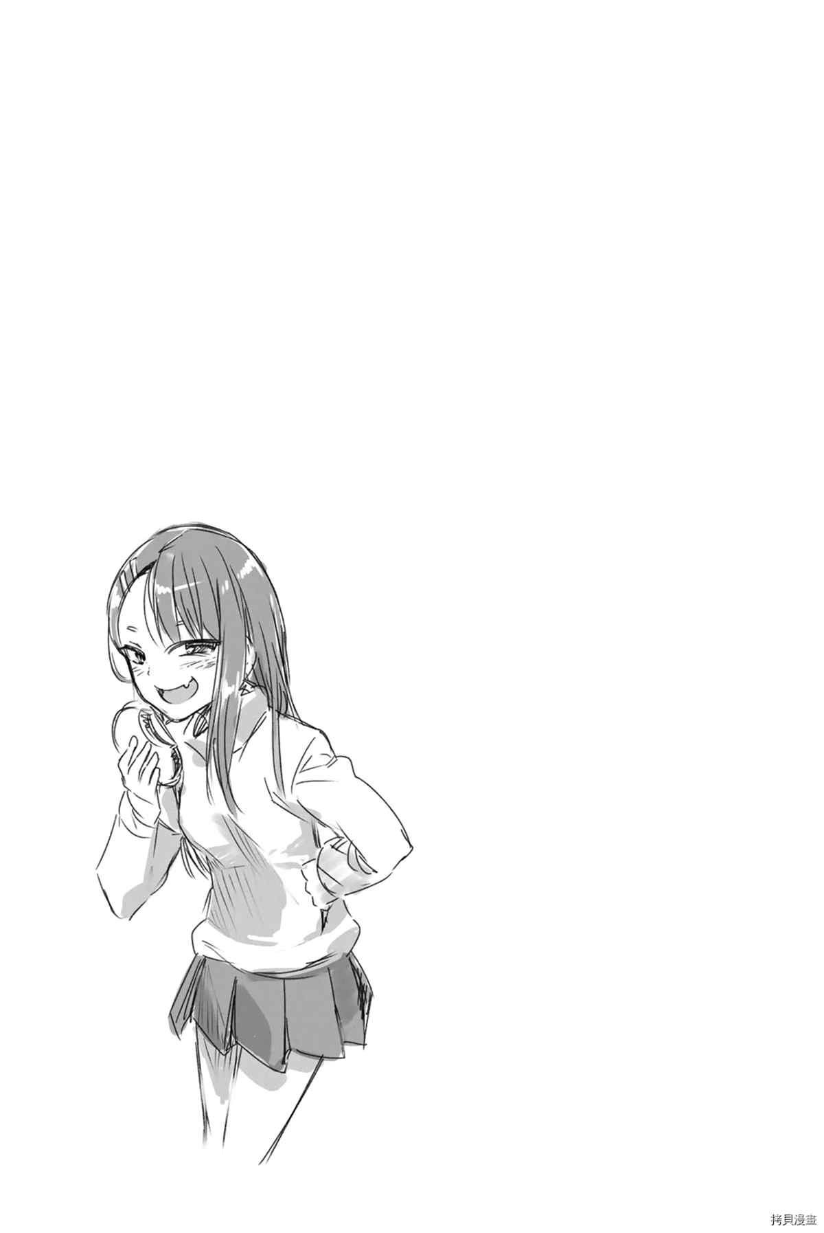 9卷特典