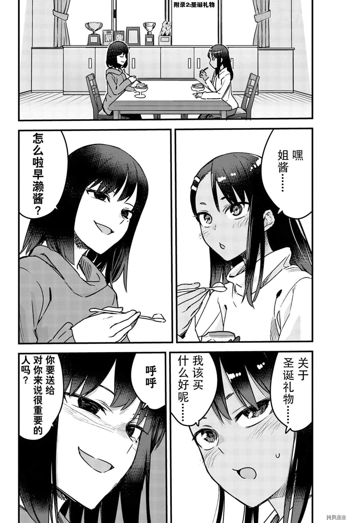 9卷特典