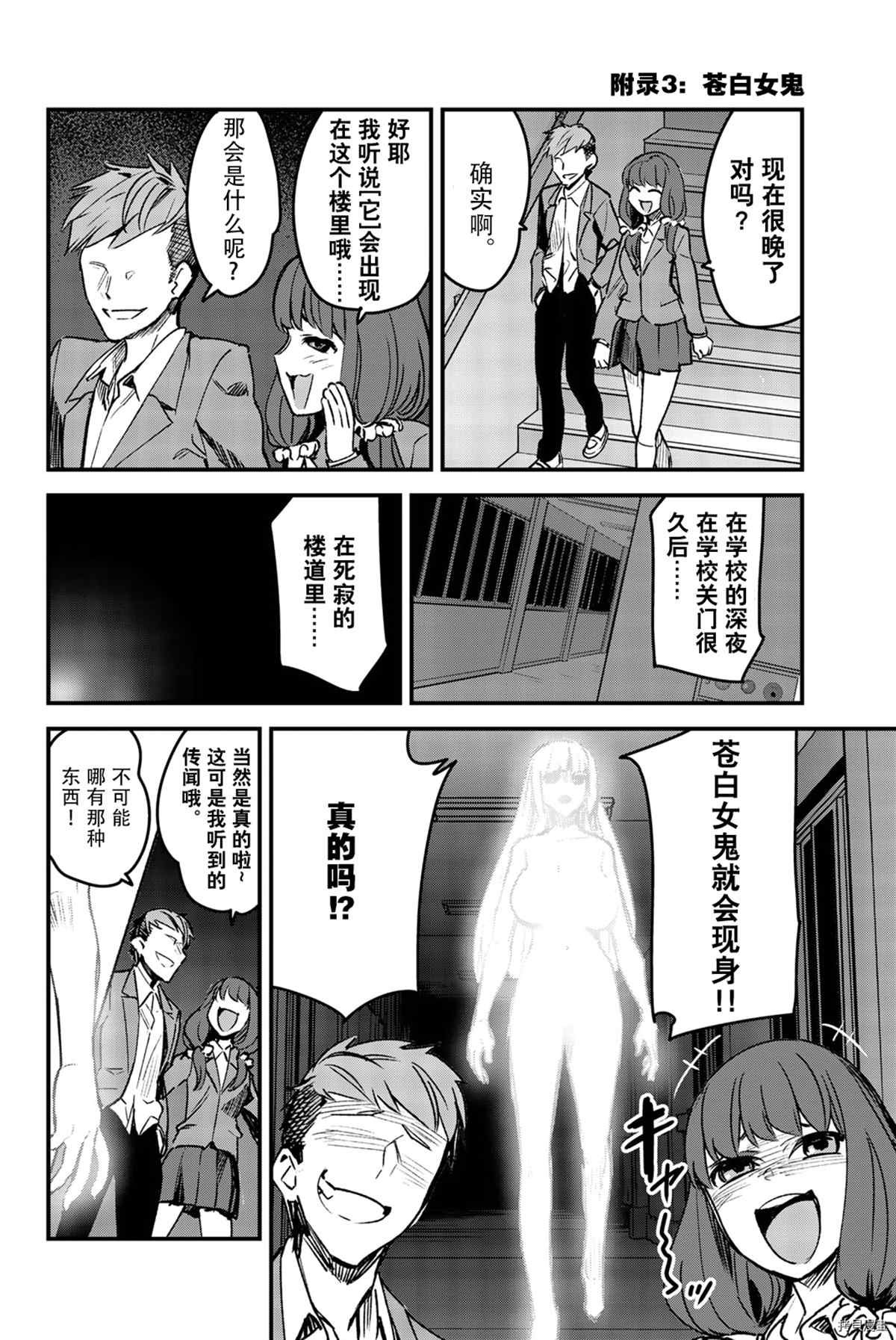 9卷特典