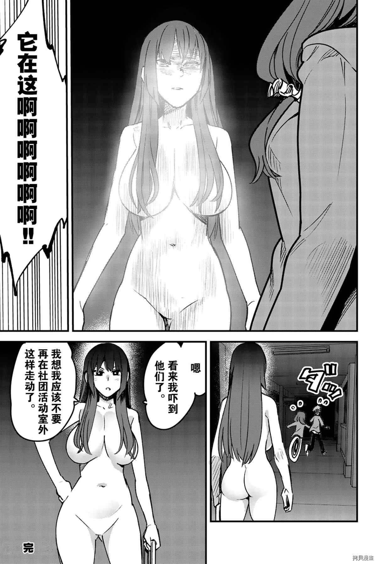 9卷特典