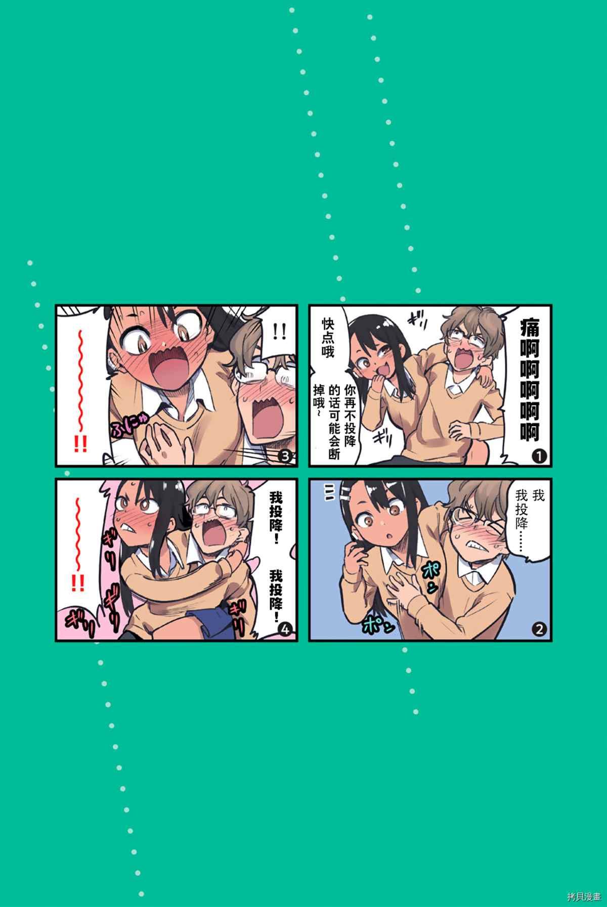 9卷特典