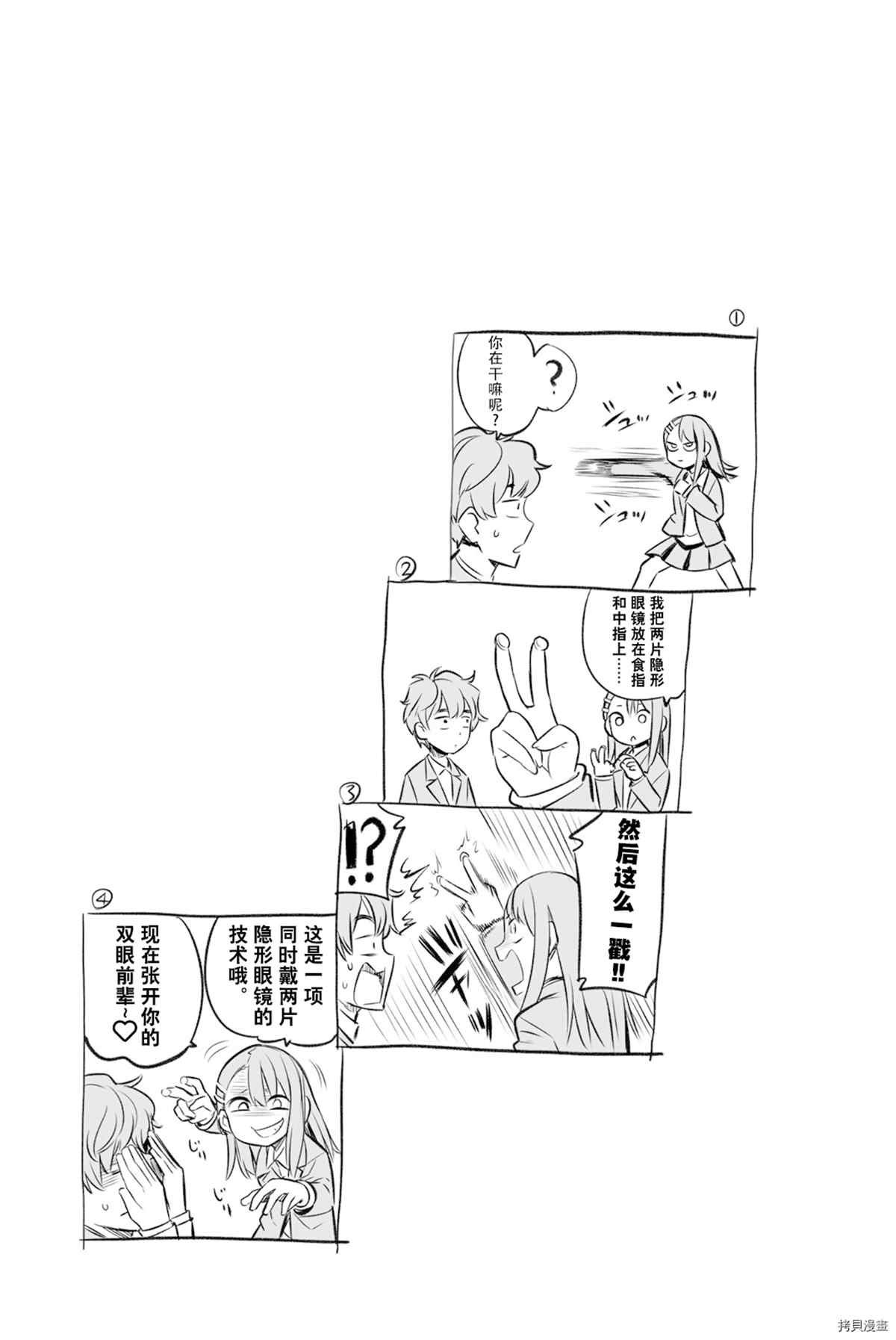 10卷特典