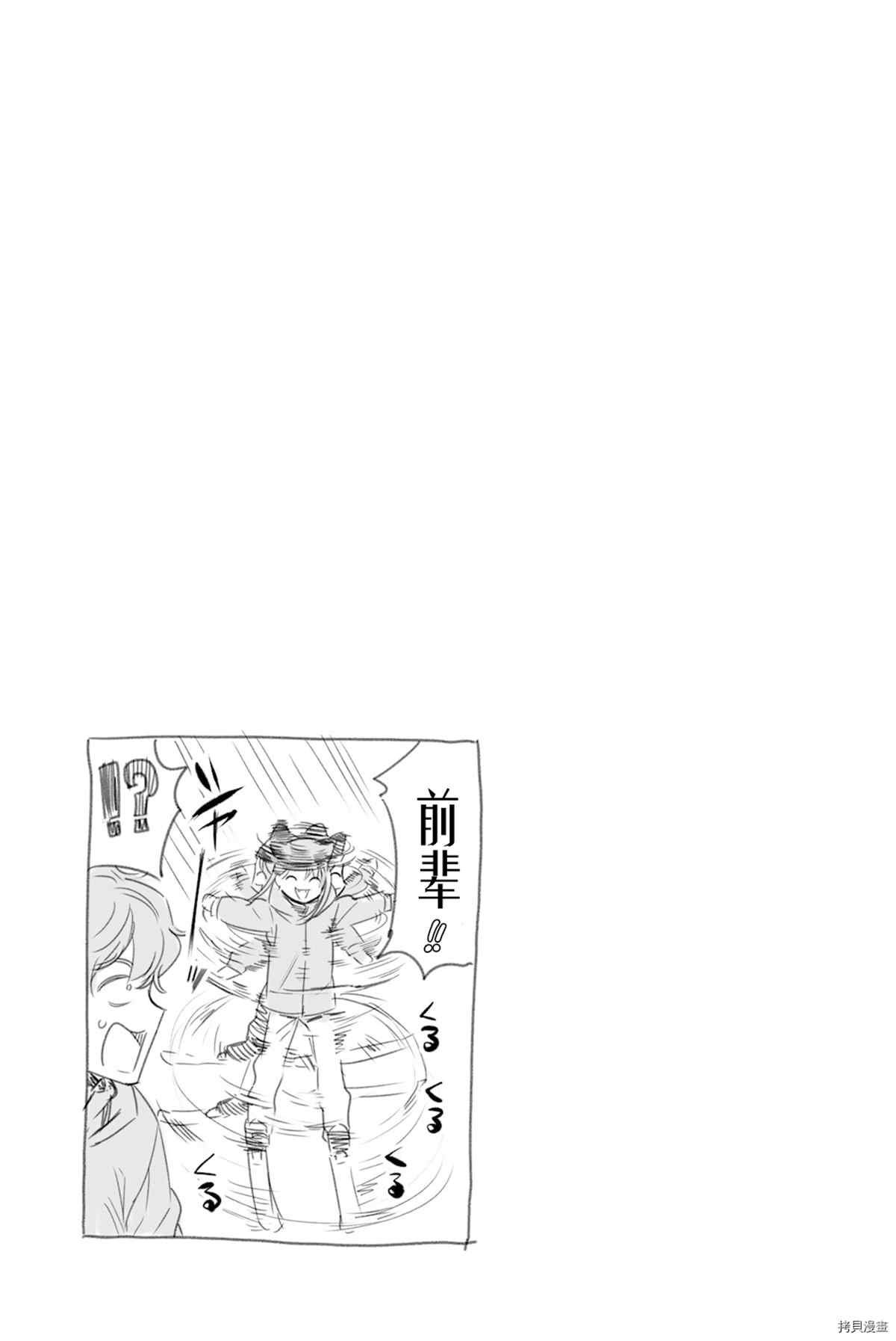 10卷特典