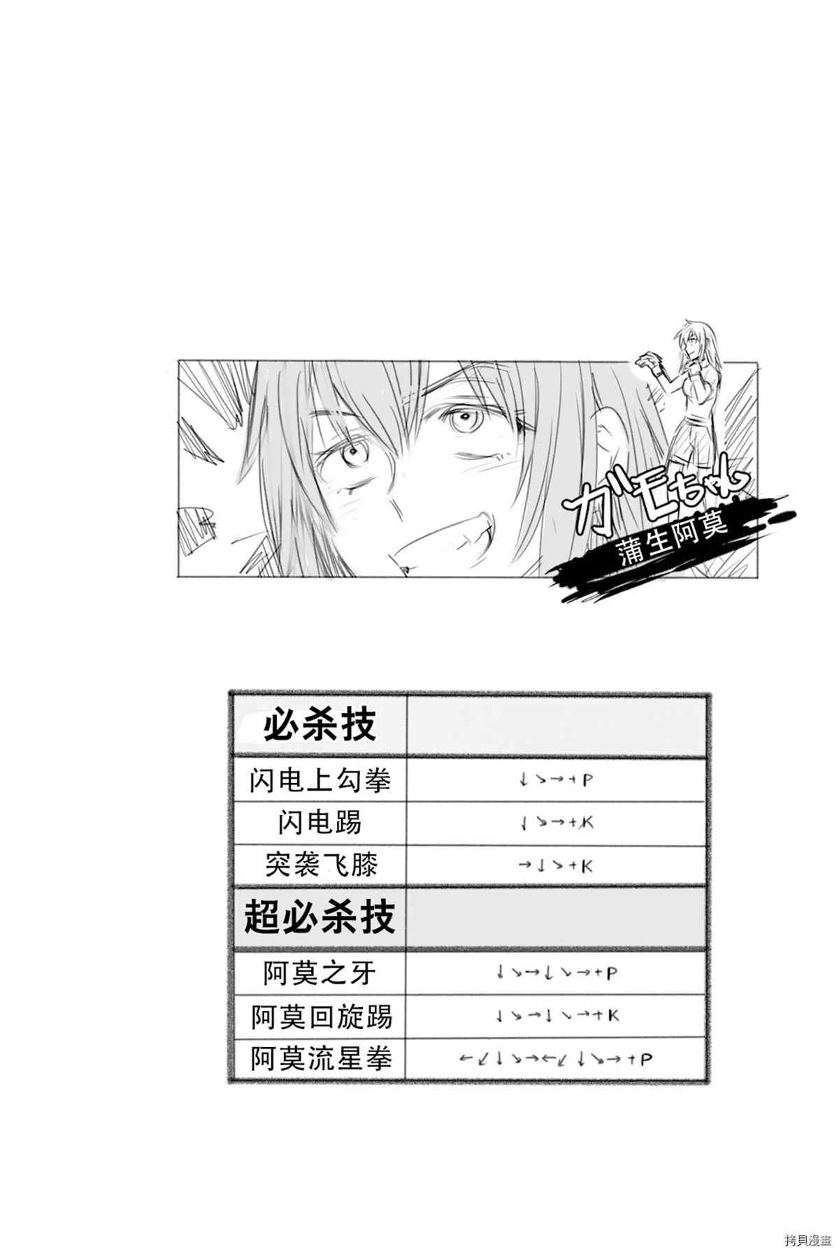 10卷特典