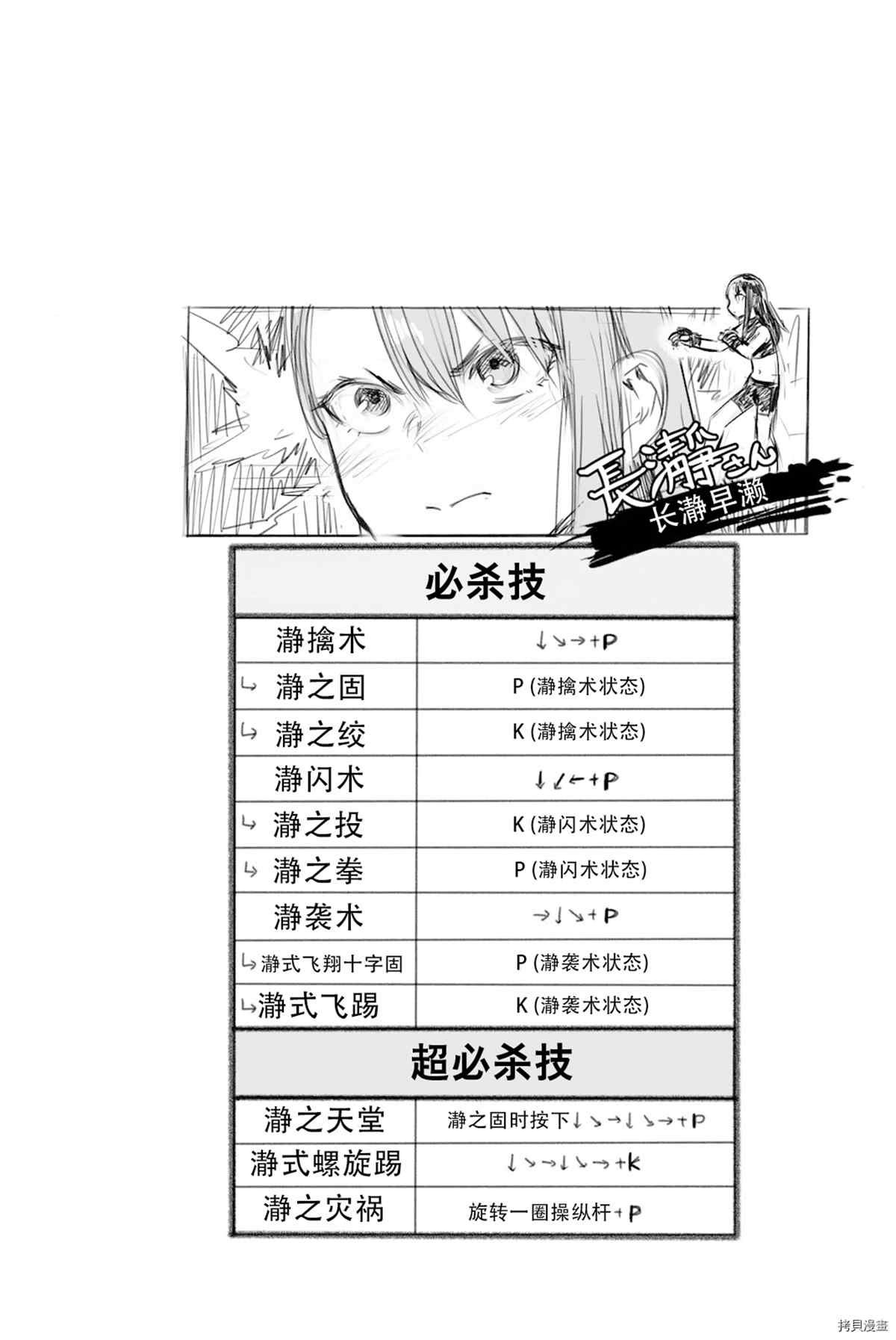 10卷特典