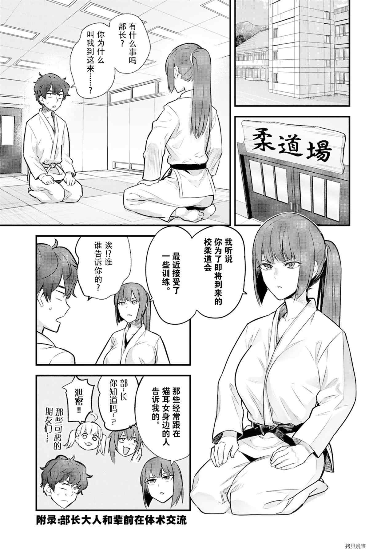 10卷特典