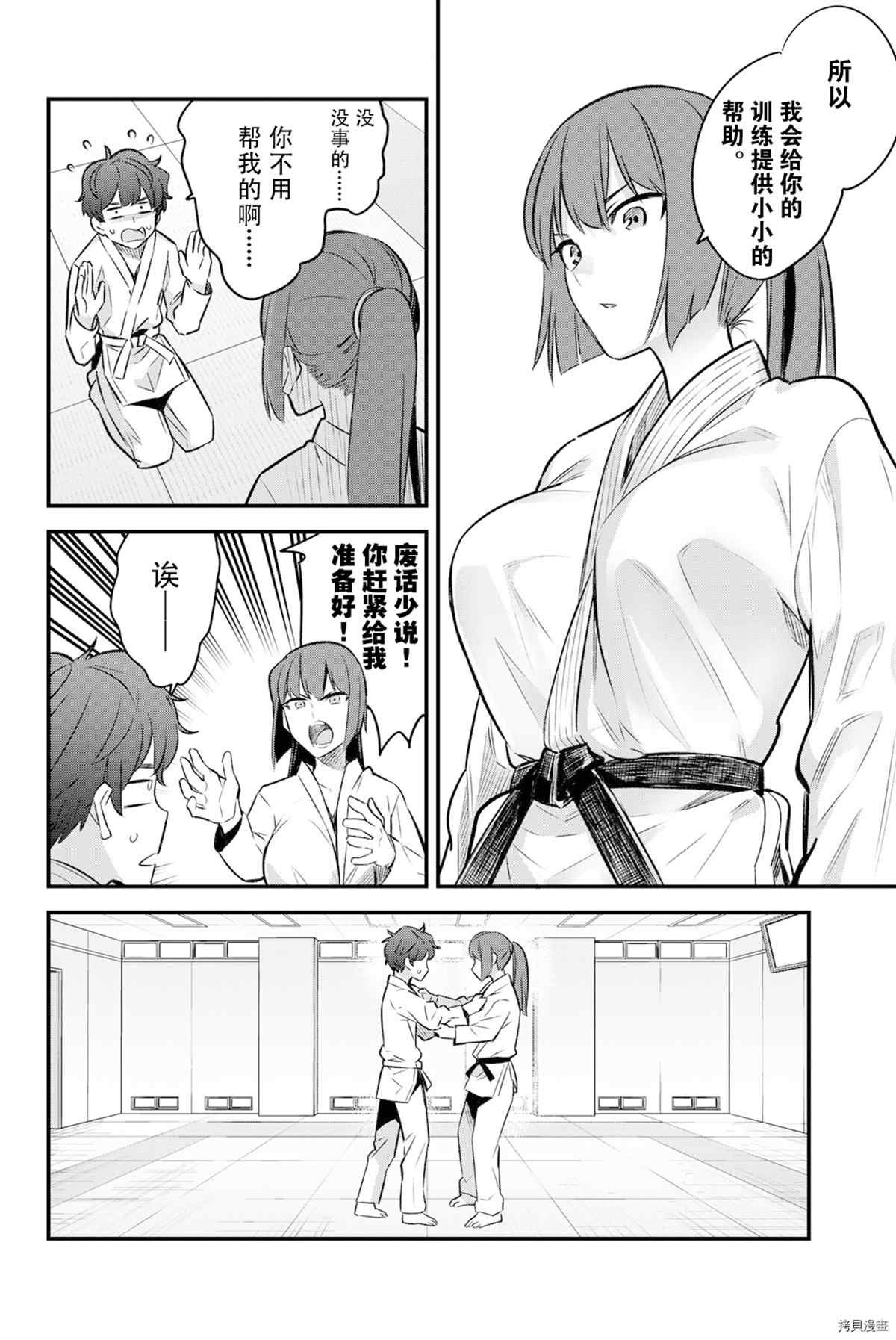 10卷特典